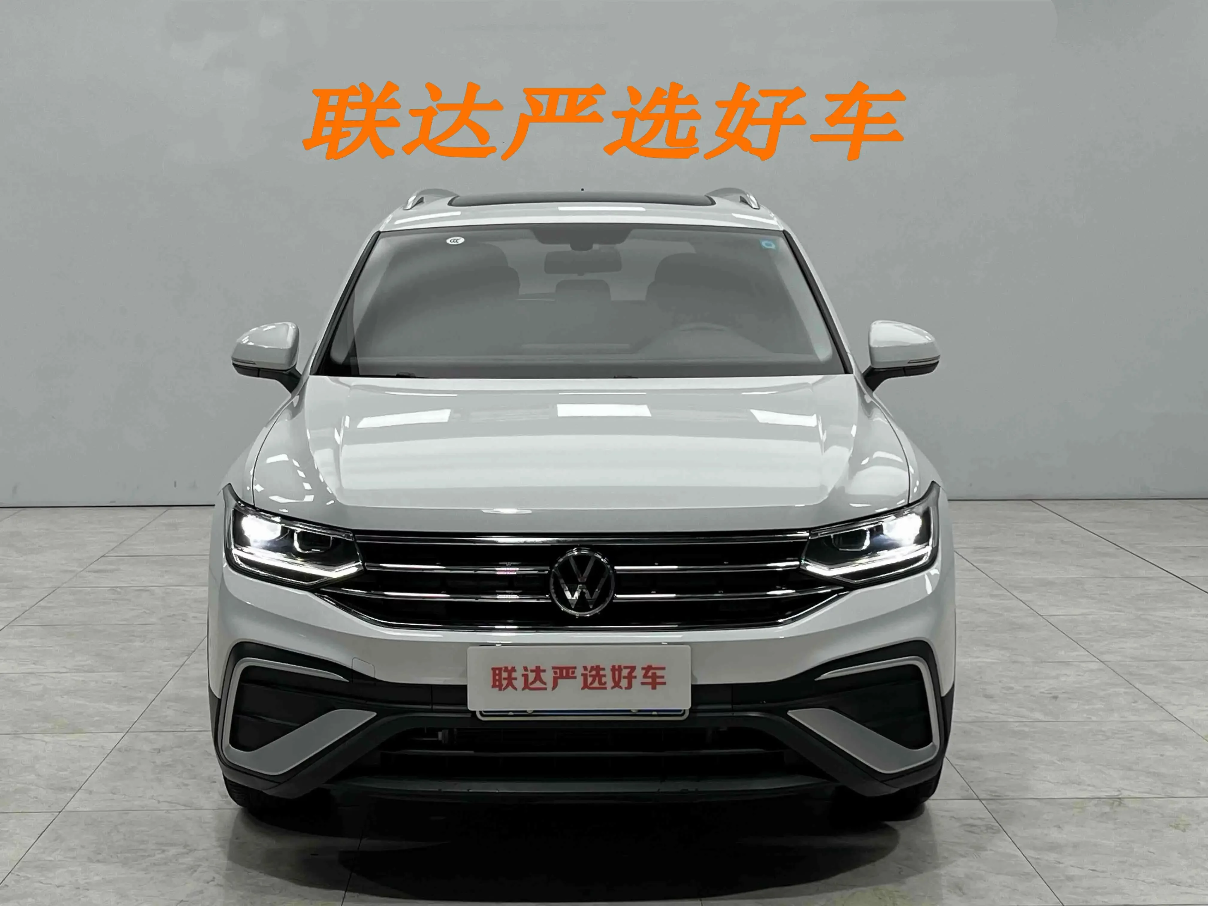 Volkswagen Tiguan L
