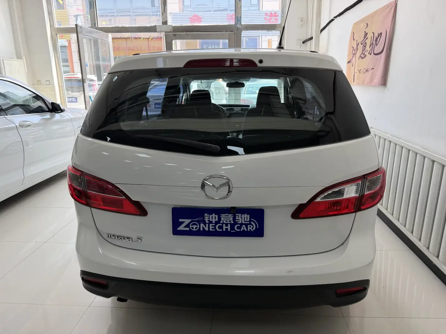 Mazda 5