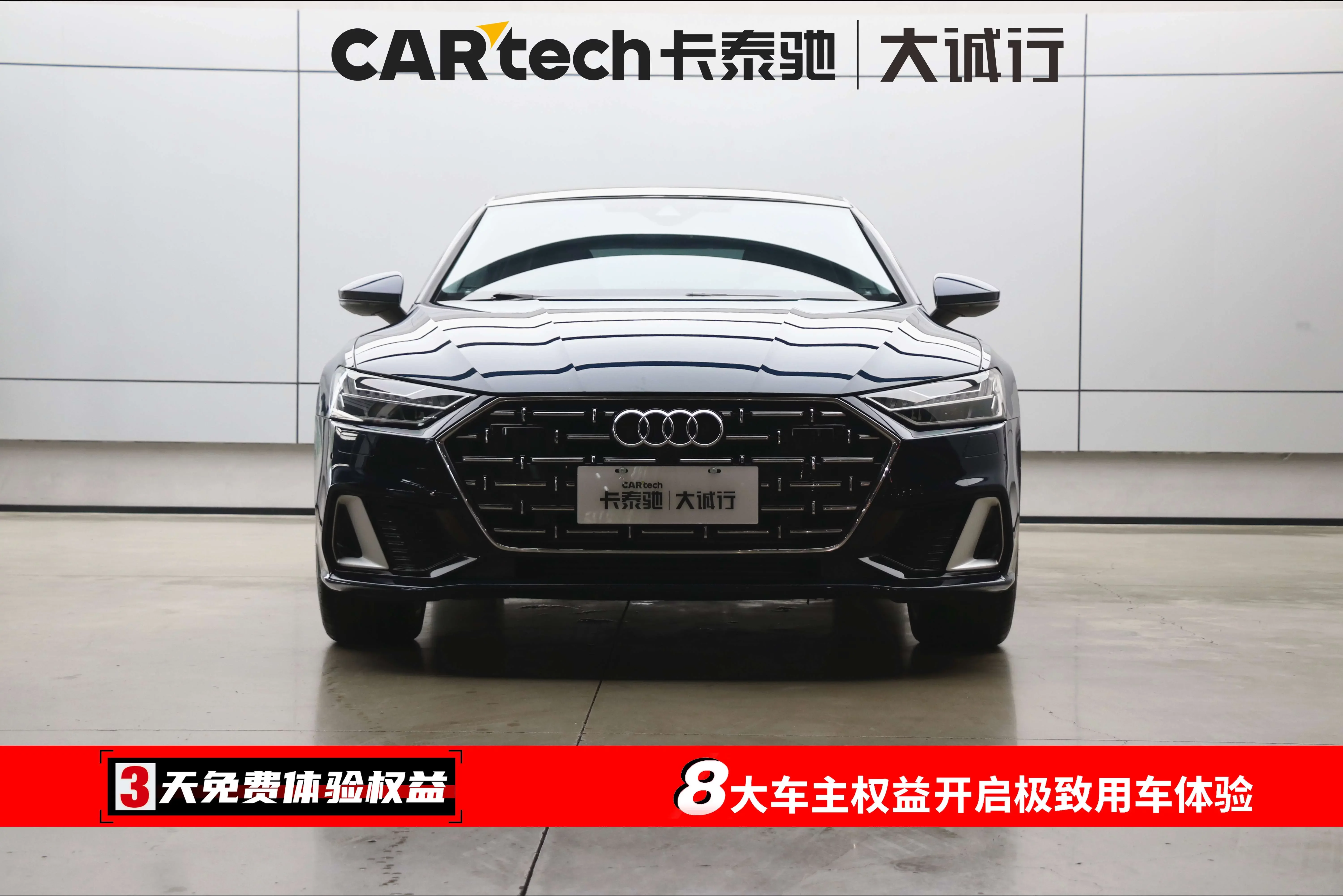 Audi A7L