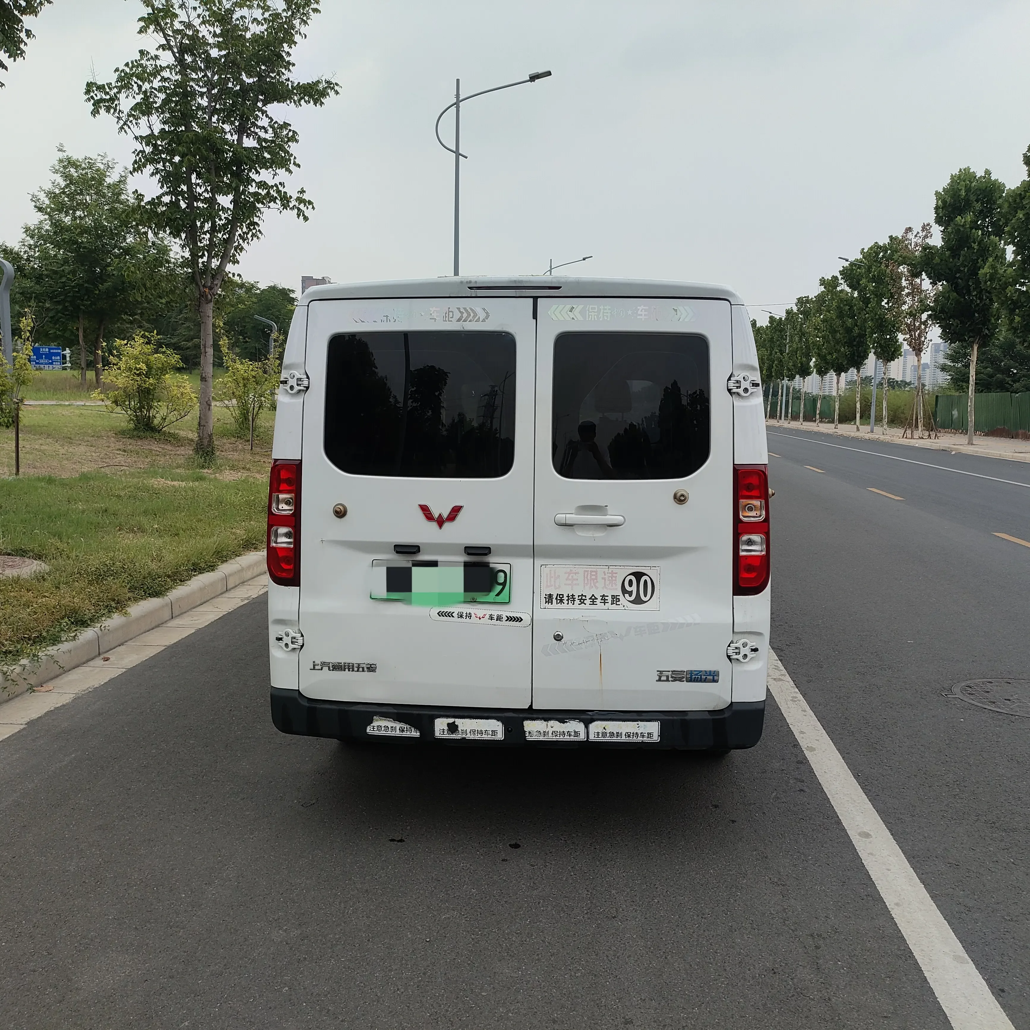 Wuling Yangguang