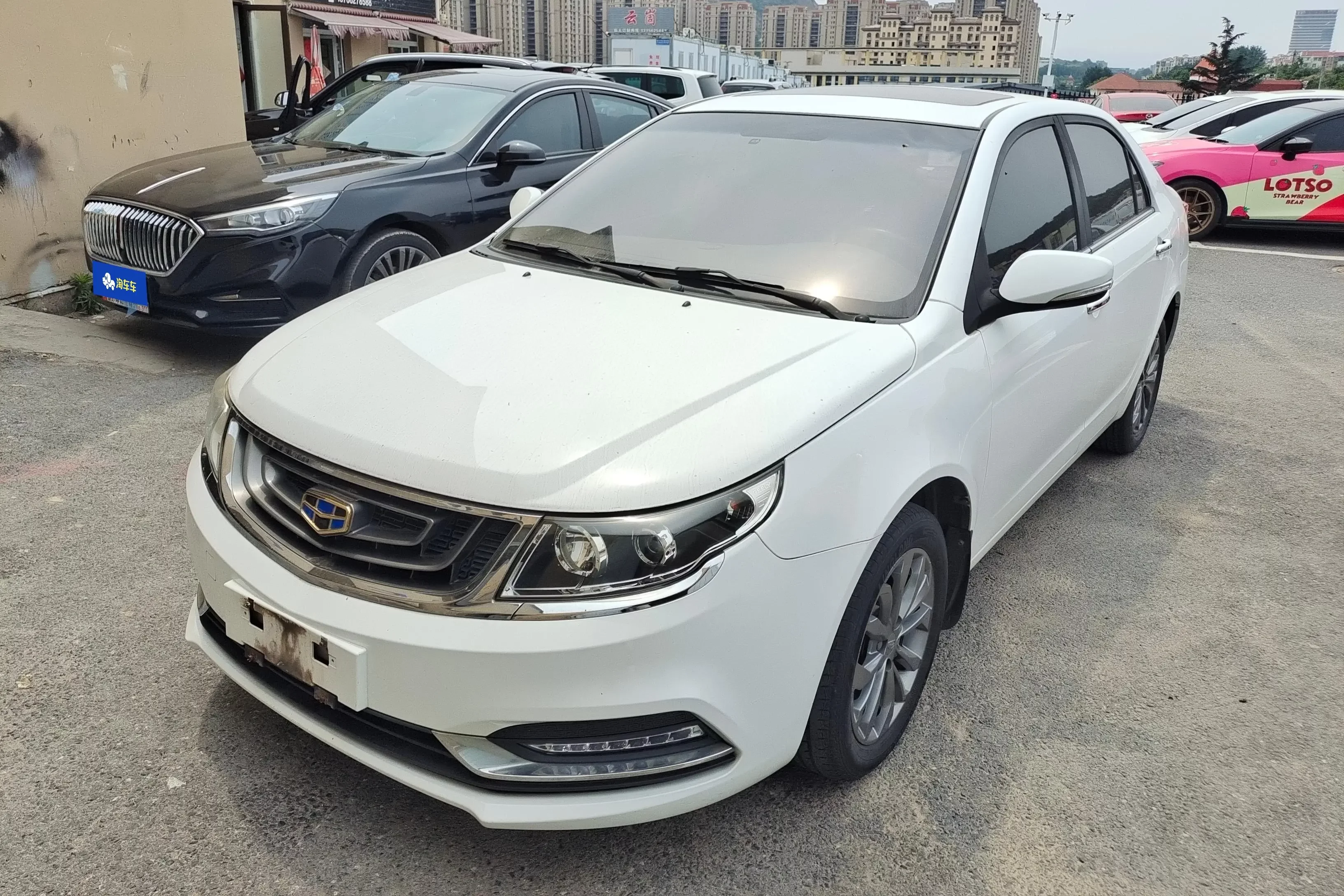 Geely Vision