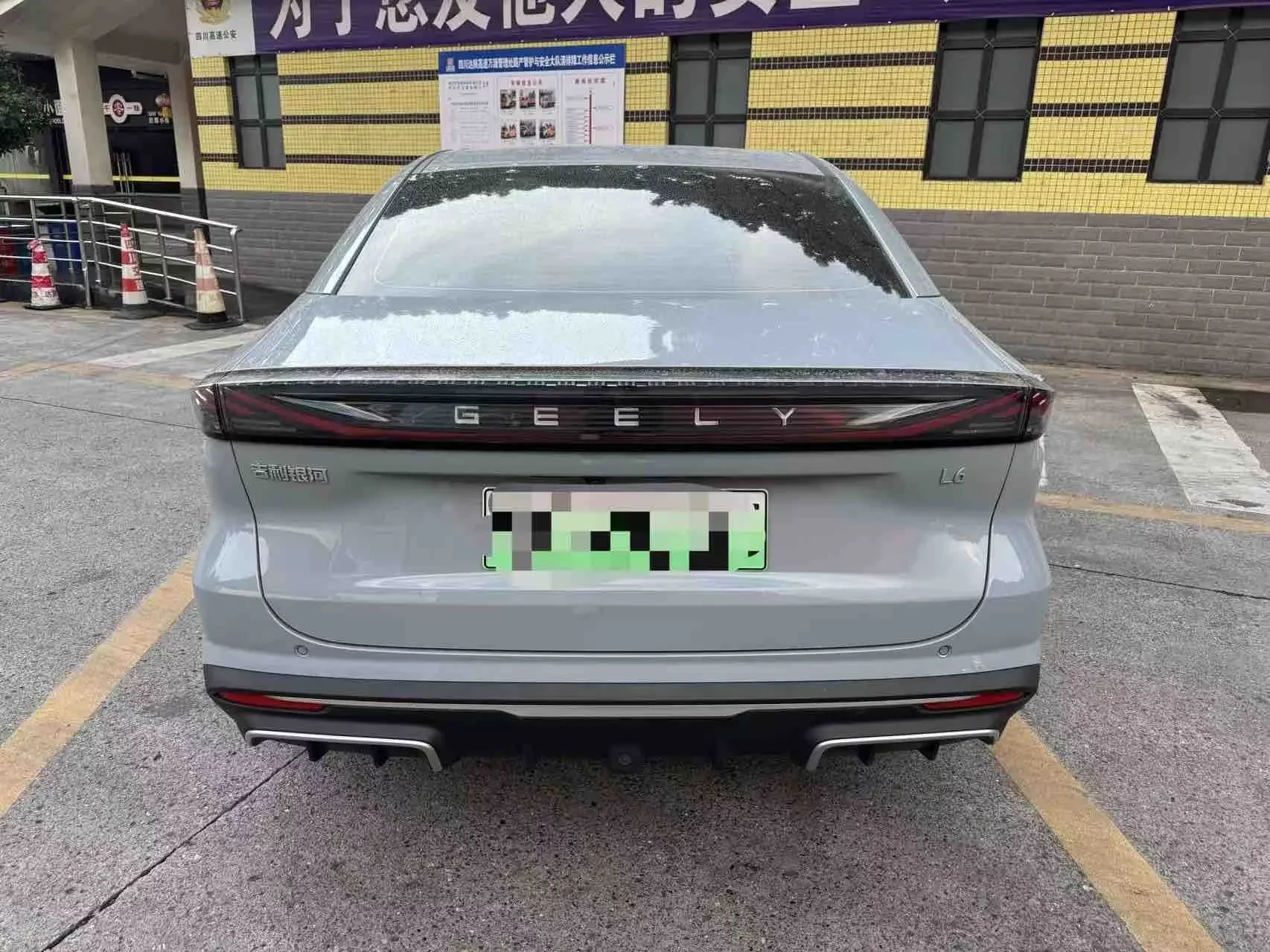 Geely Galaxy L6