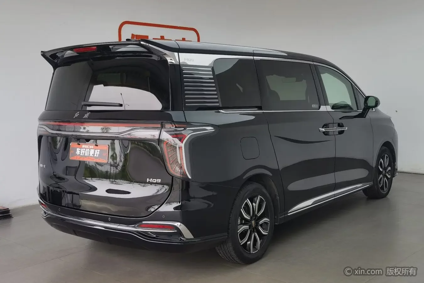 Hongqi HQ9