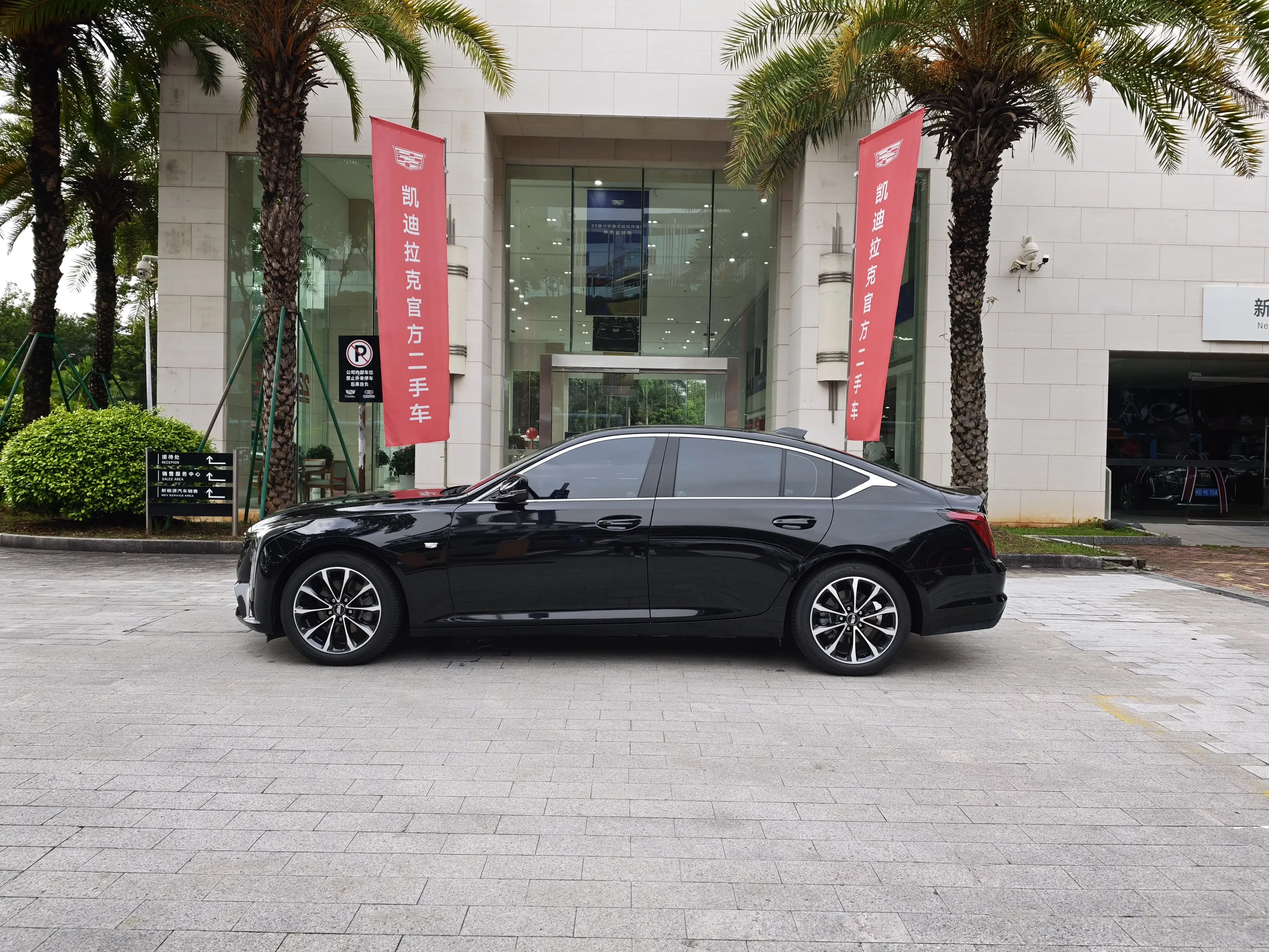 Cadillac CT5