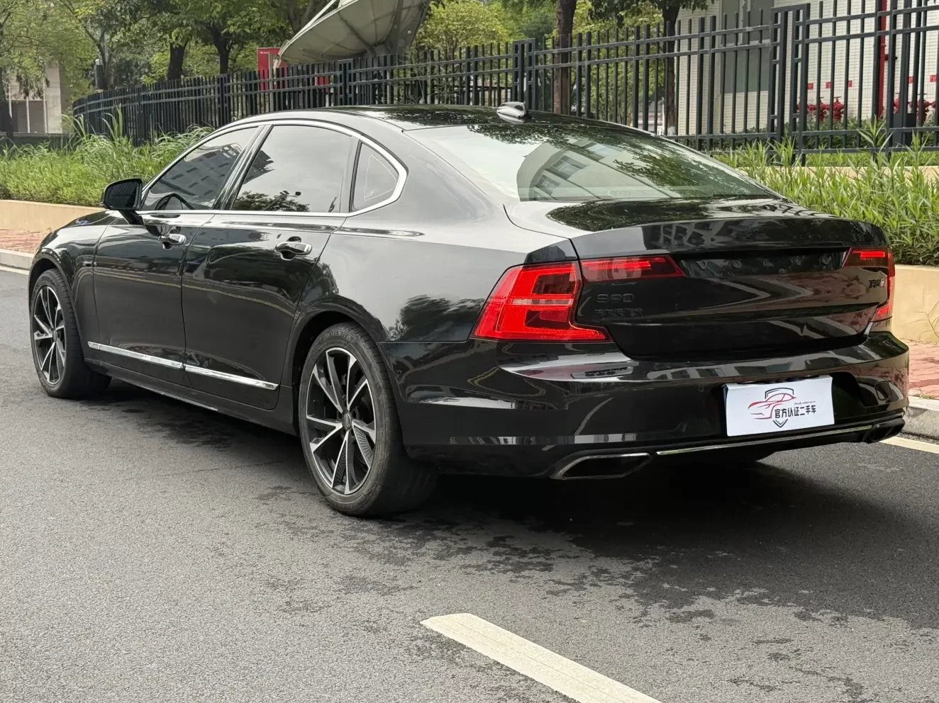 Volvo S90