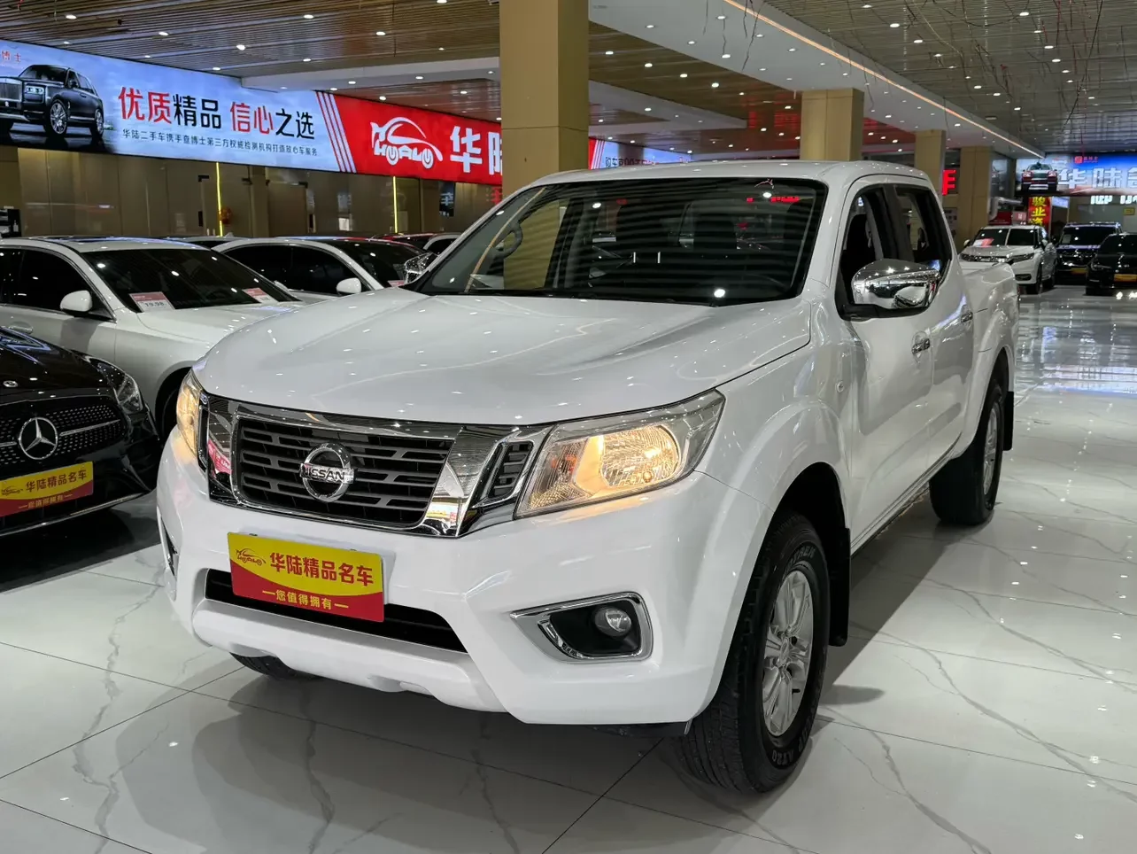 Nissan Navara