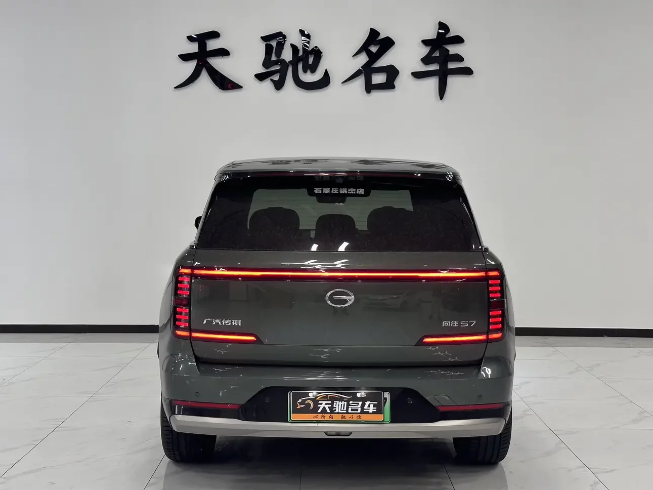 catalog-car-3