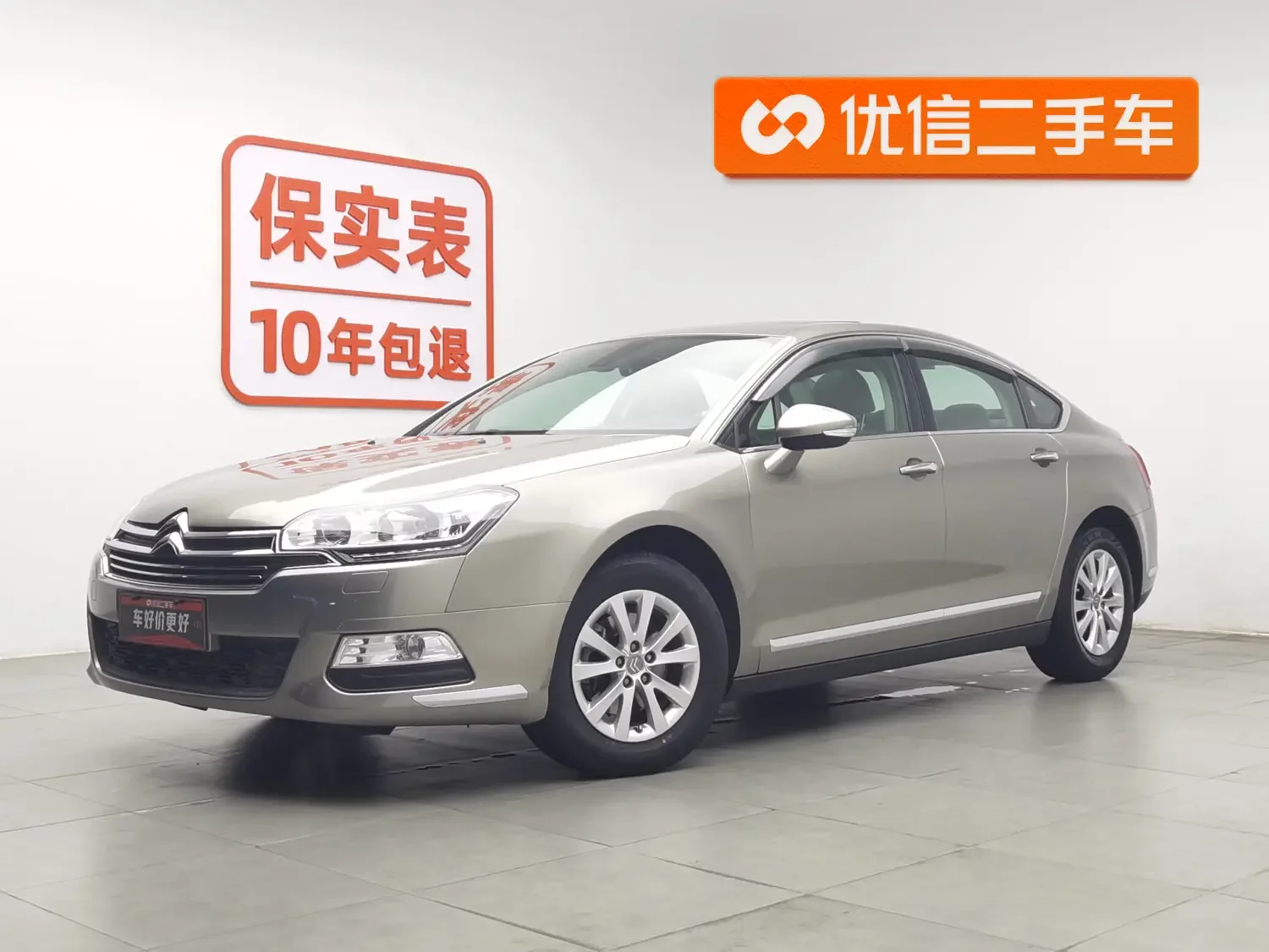 Citroën Citroen C5