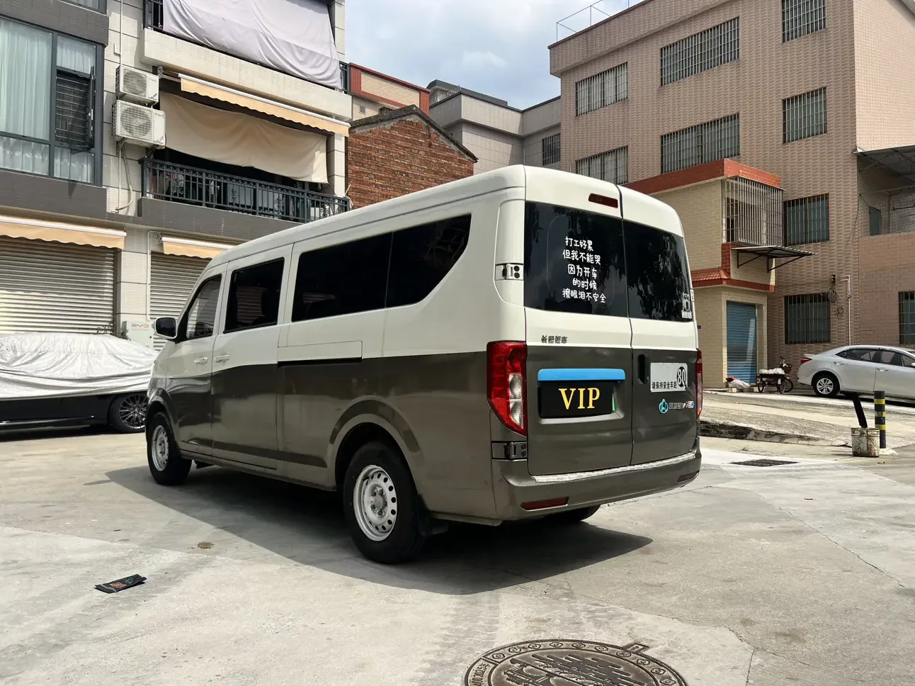 Changan span Crossstar V7 EV