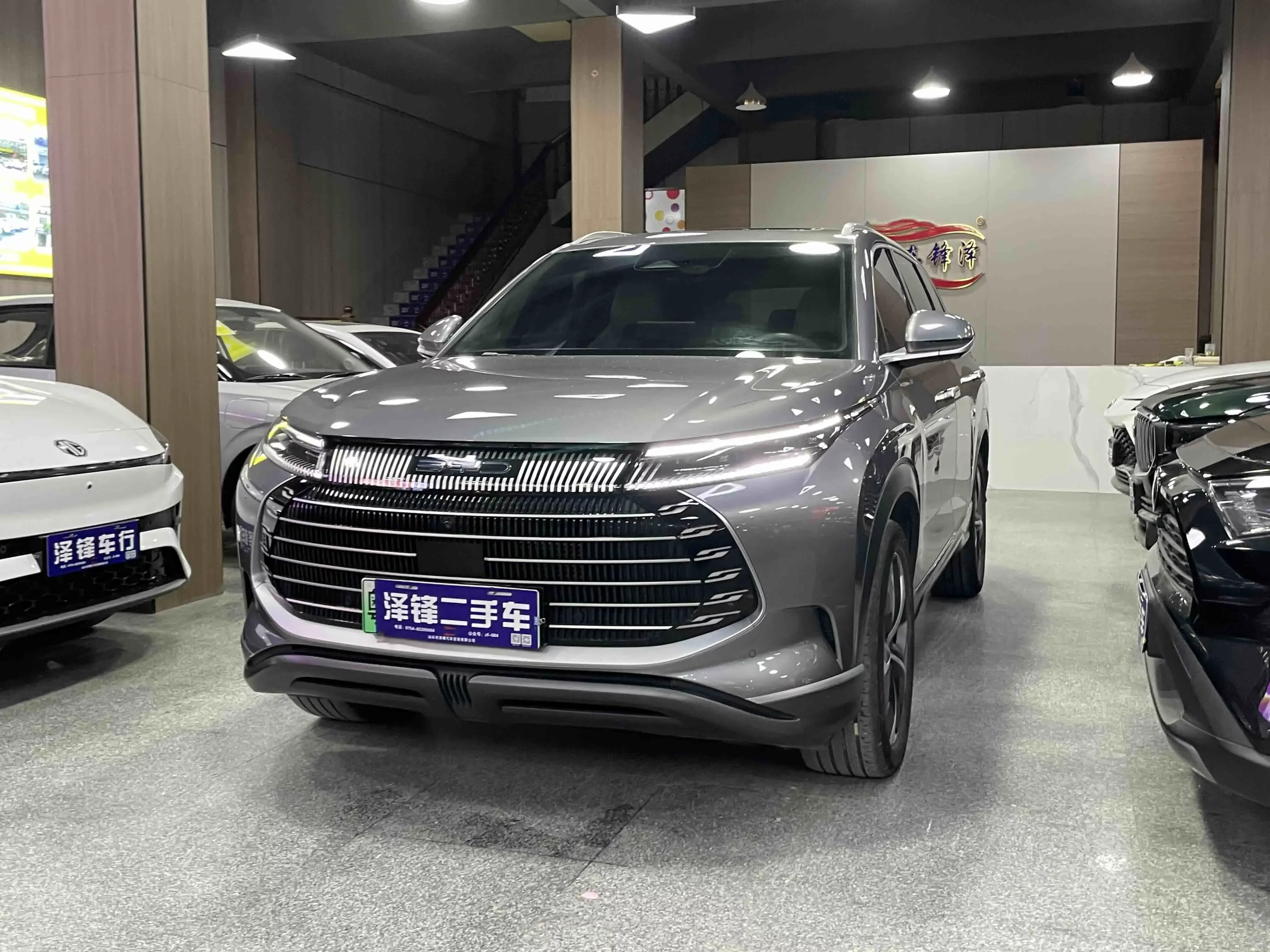 BYD Frigate 07
