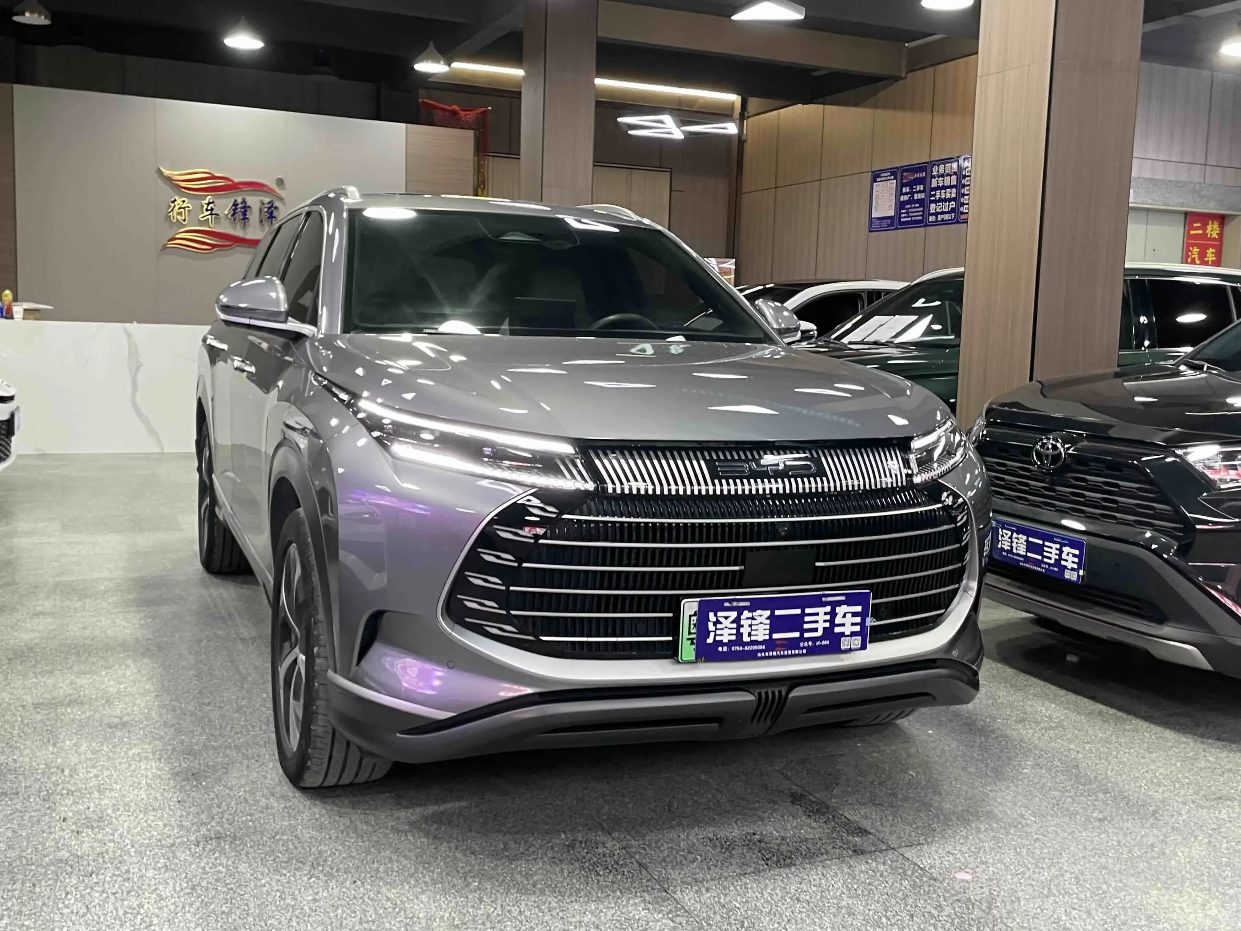 BYD Frigate 07