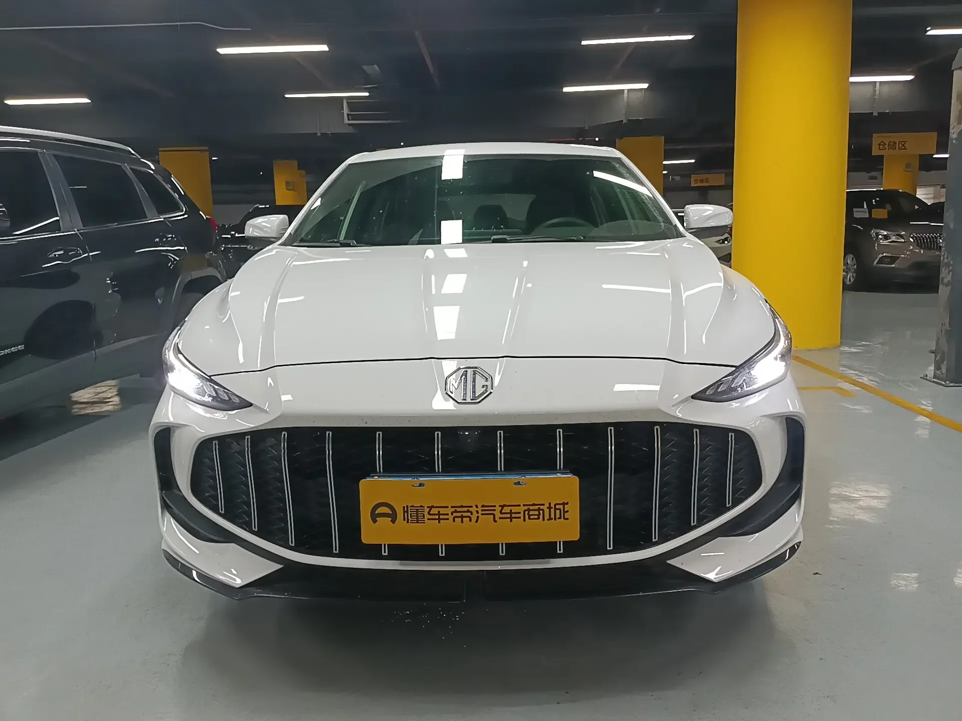 MG 5