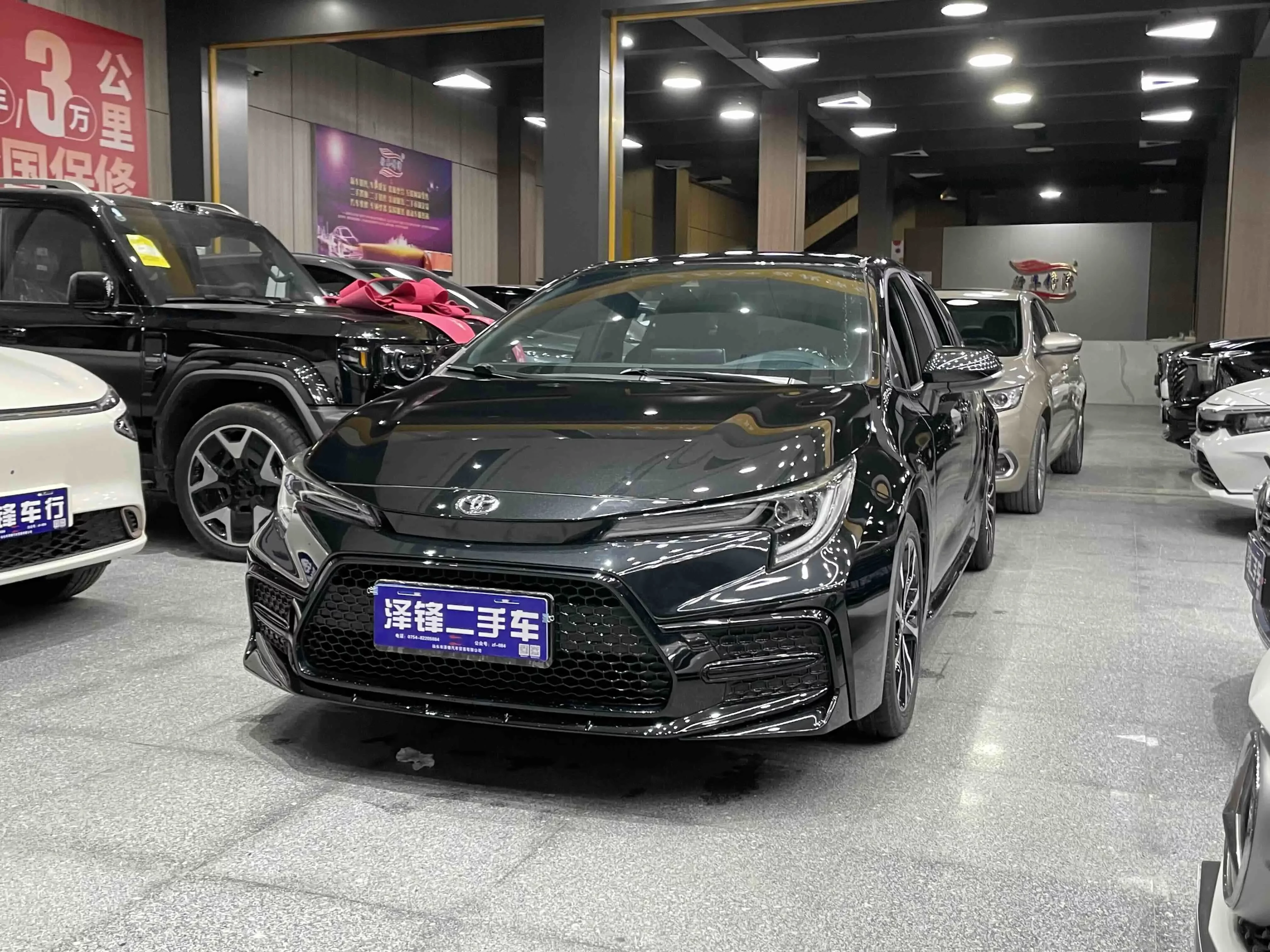 Toyota Levin