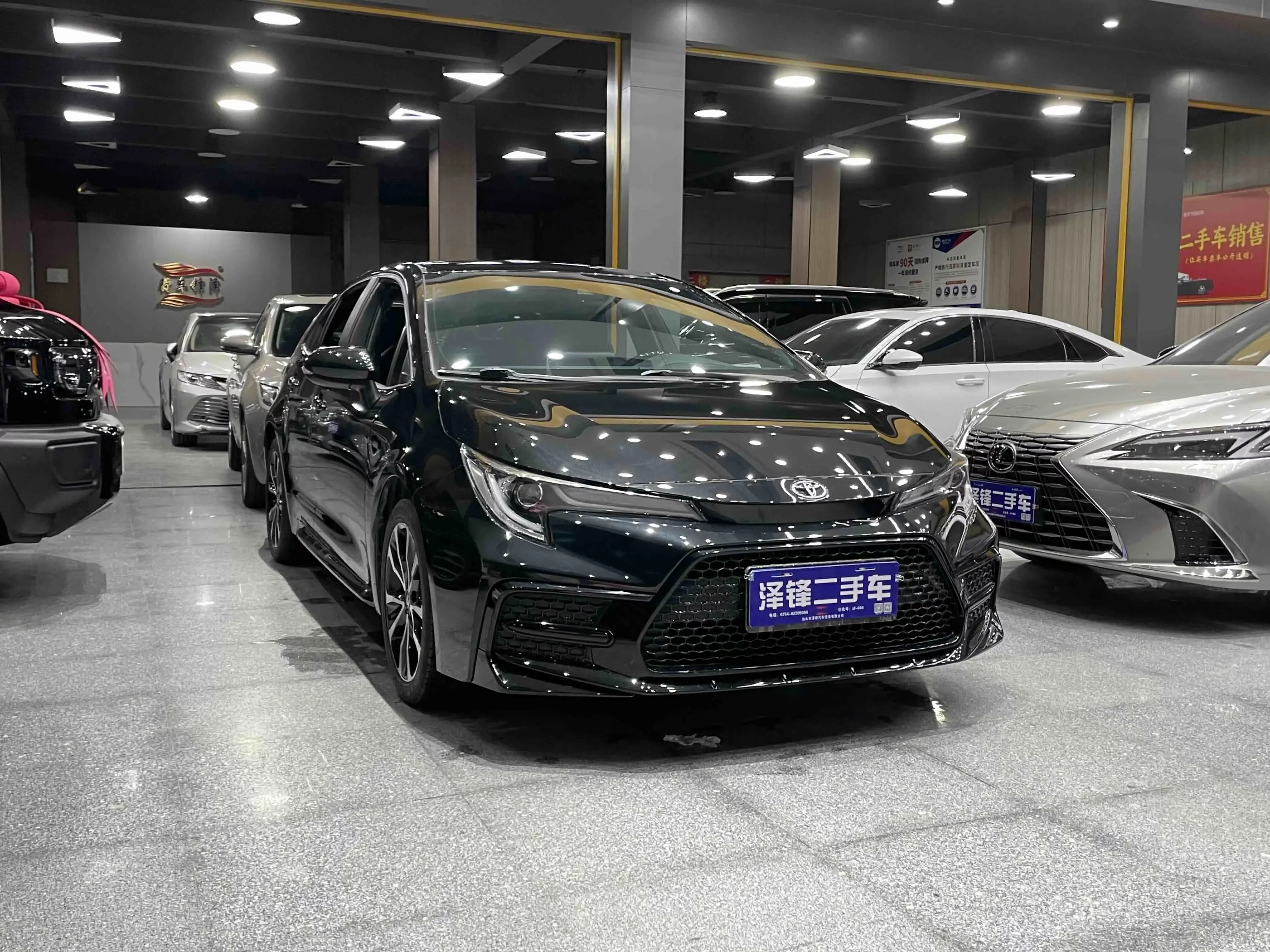 Toyota Levin