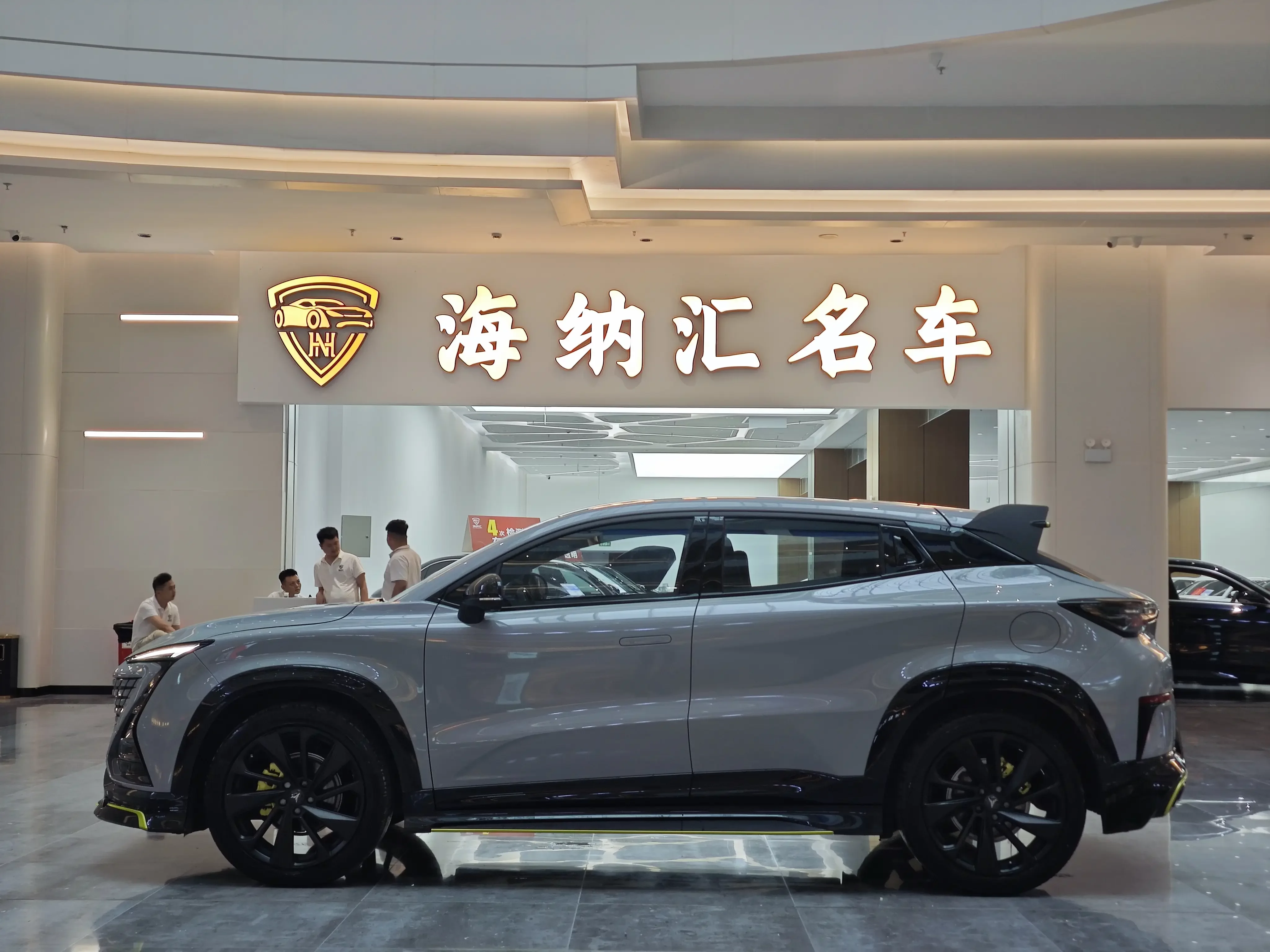 Changan UNI-T