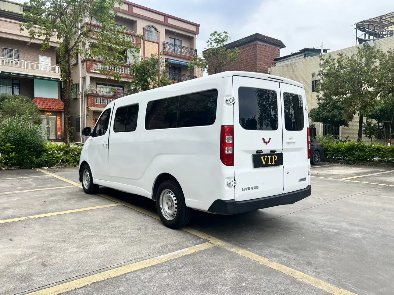 Wuling Yangguang