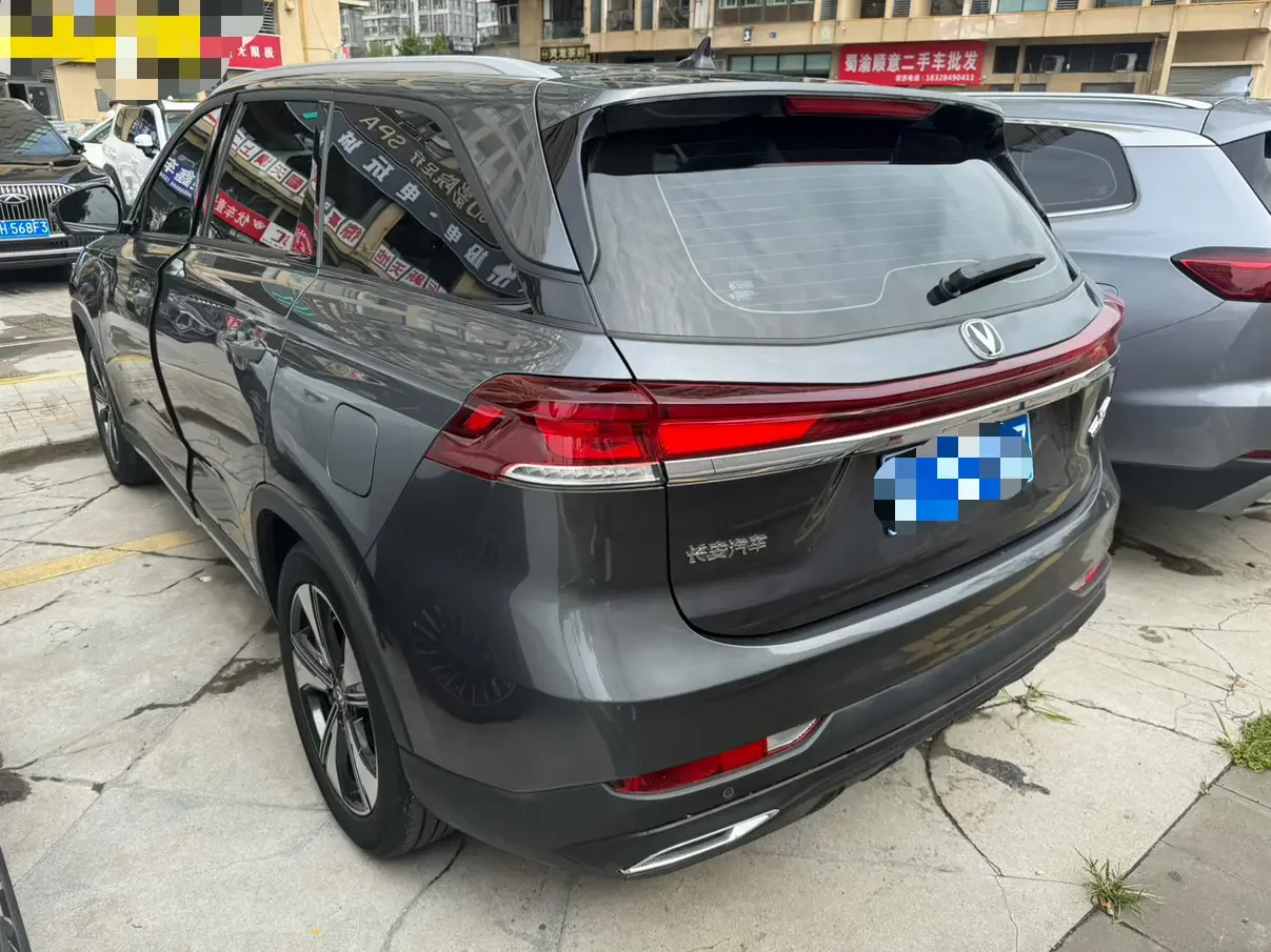 Changan X7 PLUS
