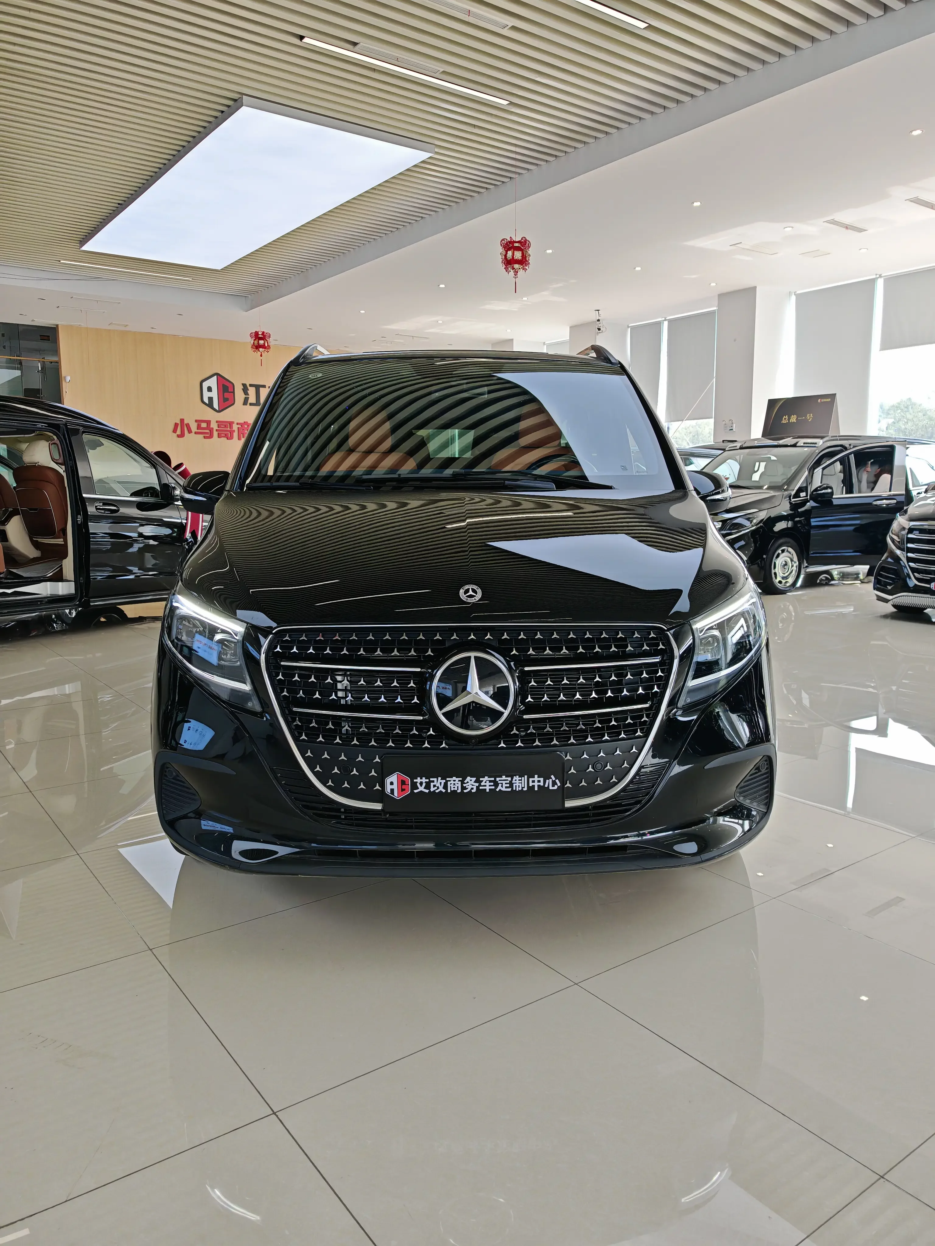 Mercedes-Benz V Class
