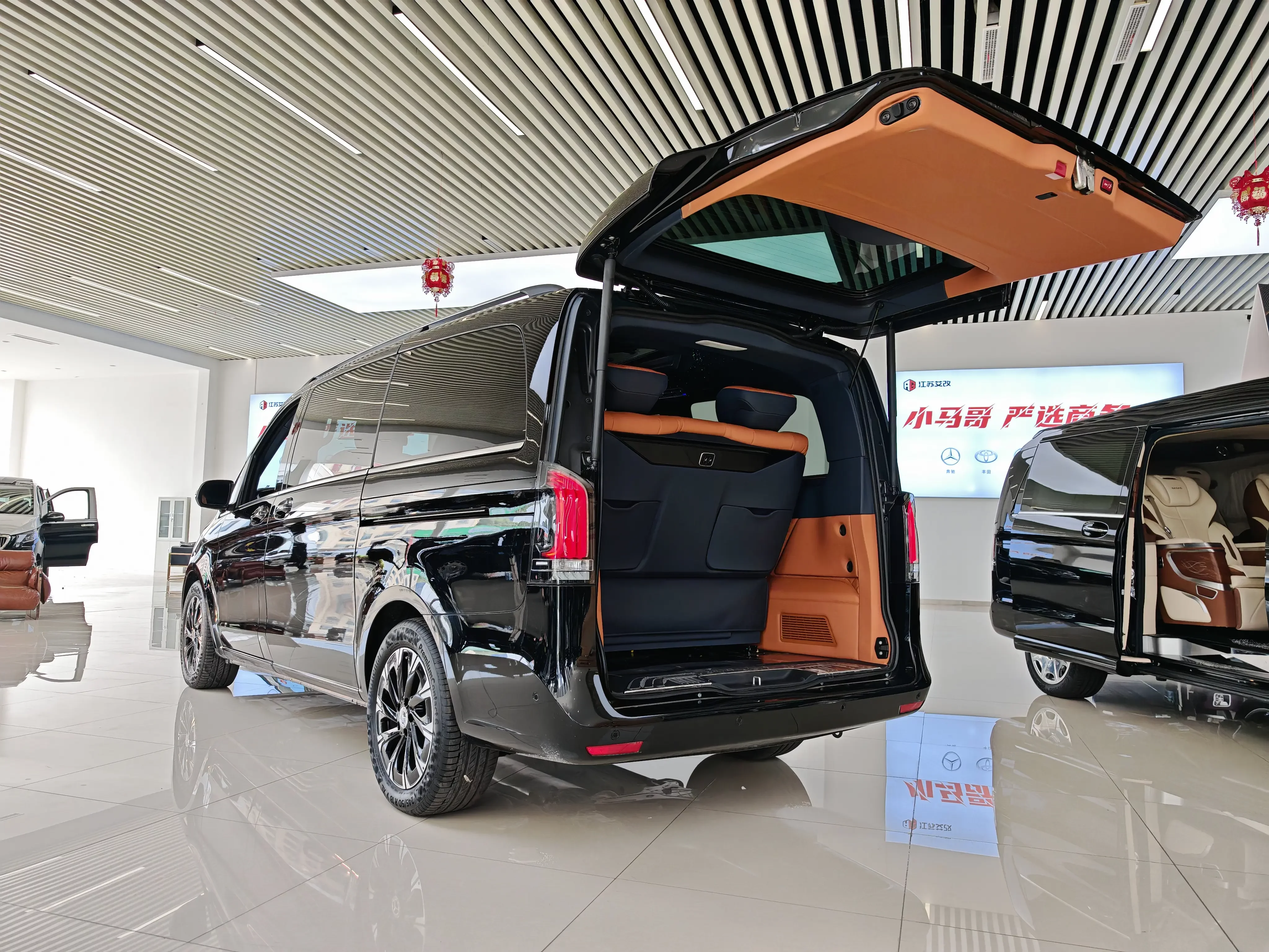 Mercedes-Benz V Class