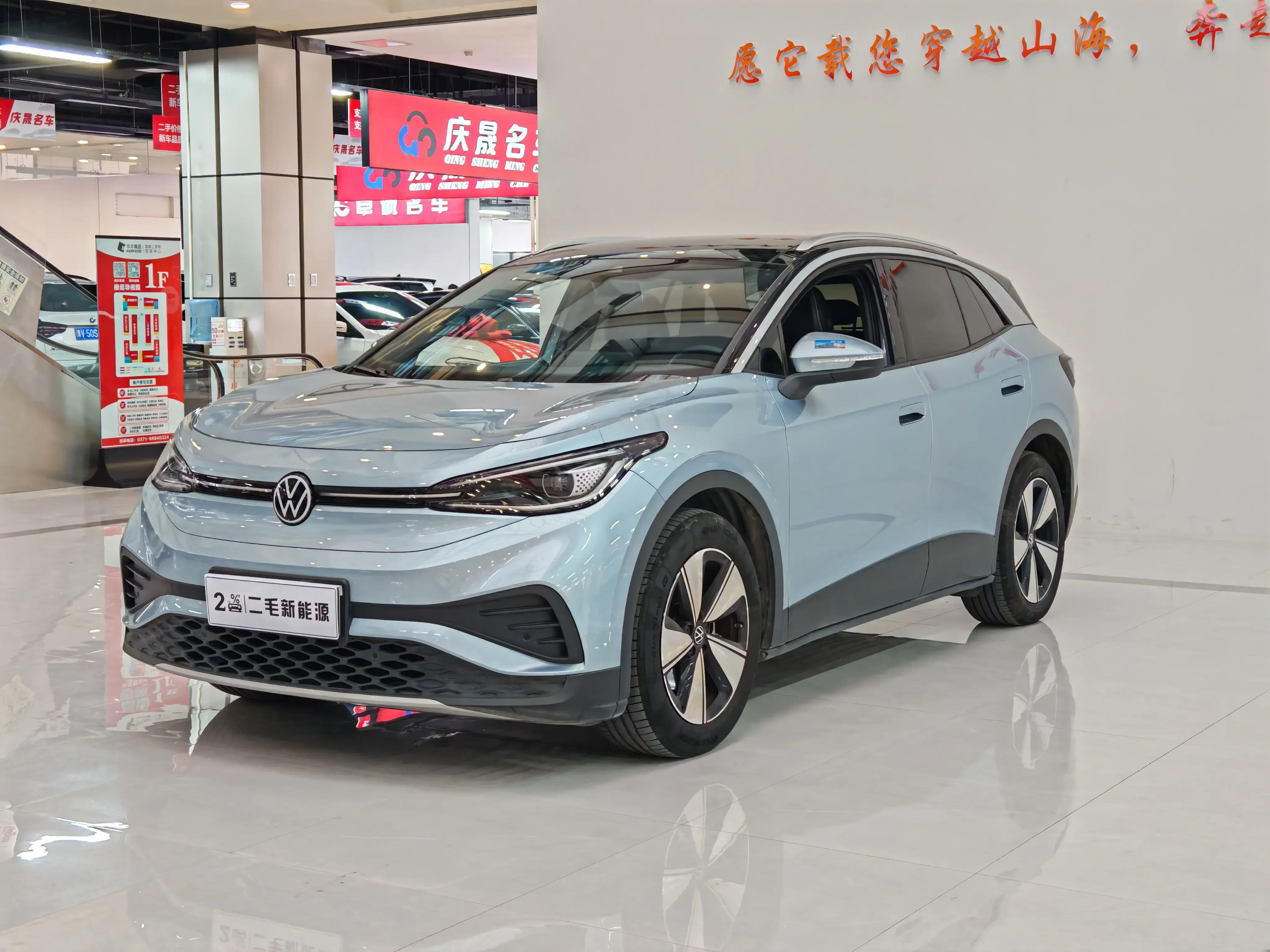 Volkswagen ID.4X