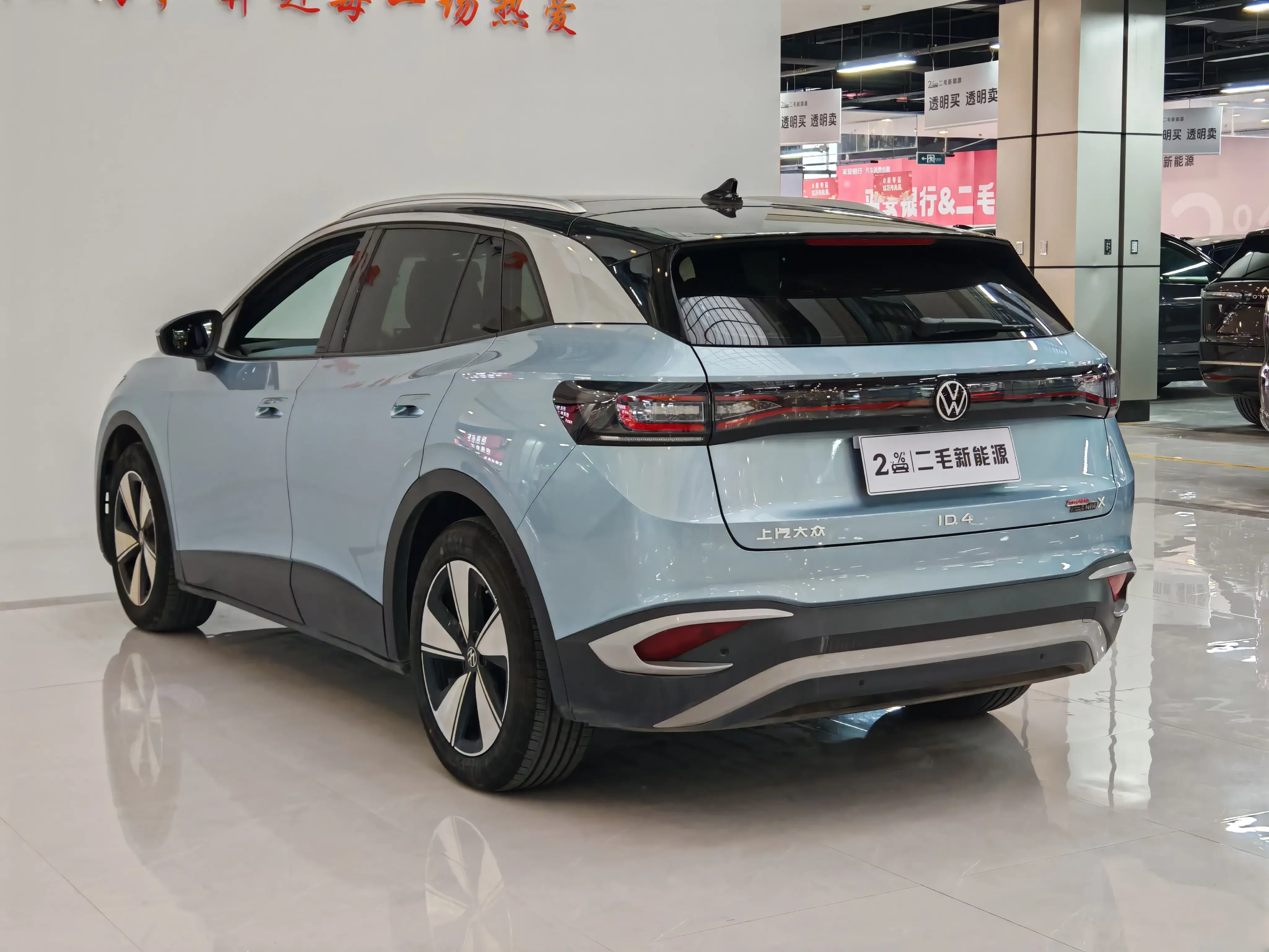 Volkswagen ID.4X