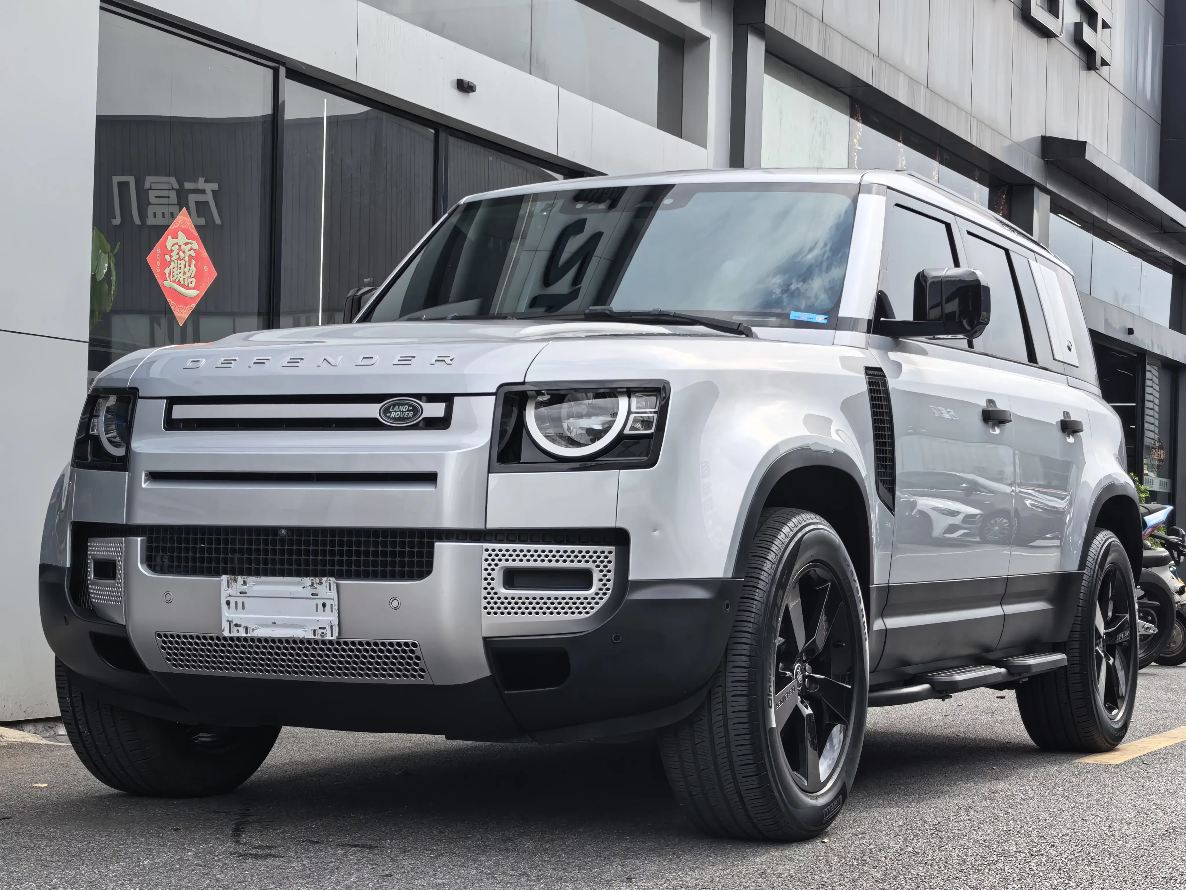 Land Rover guard