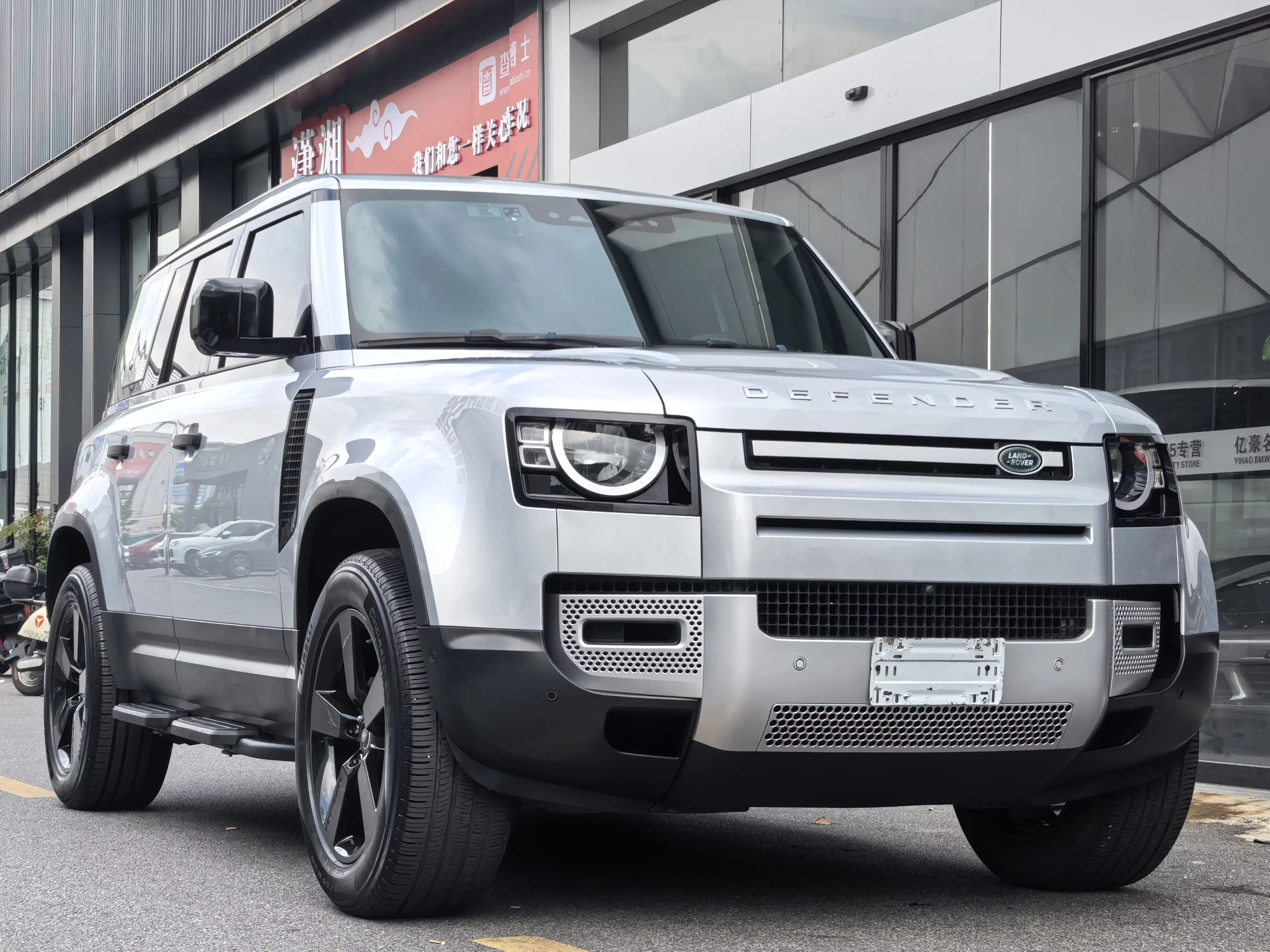 Land Rover guard