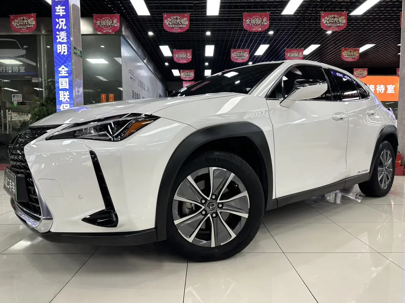 Lexus UX EV