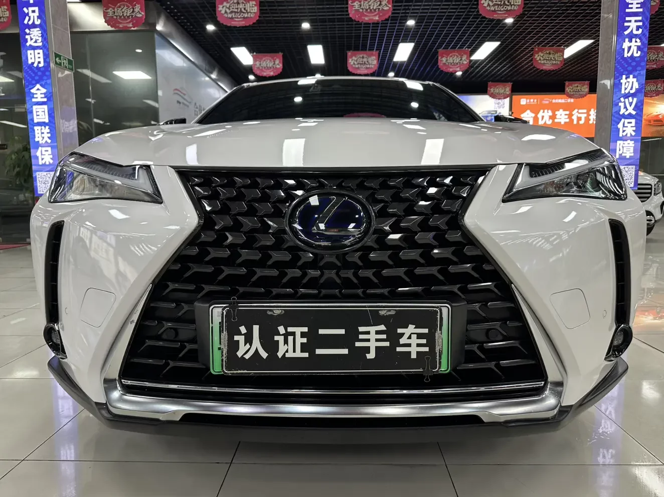Lexus UX EV