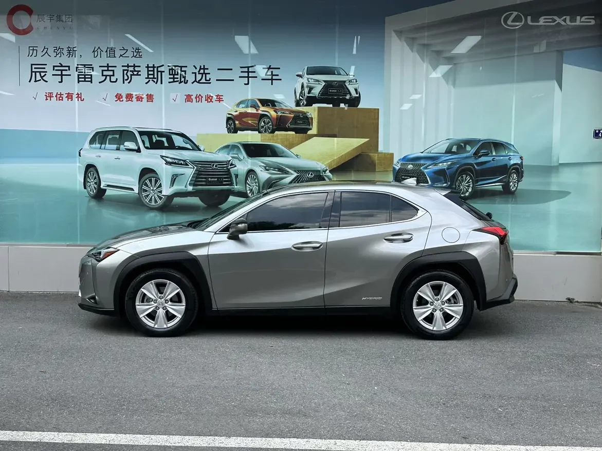 Lexus UX