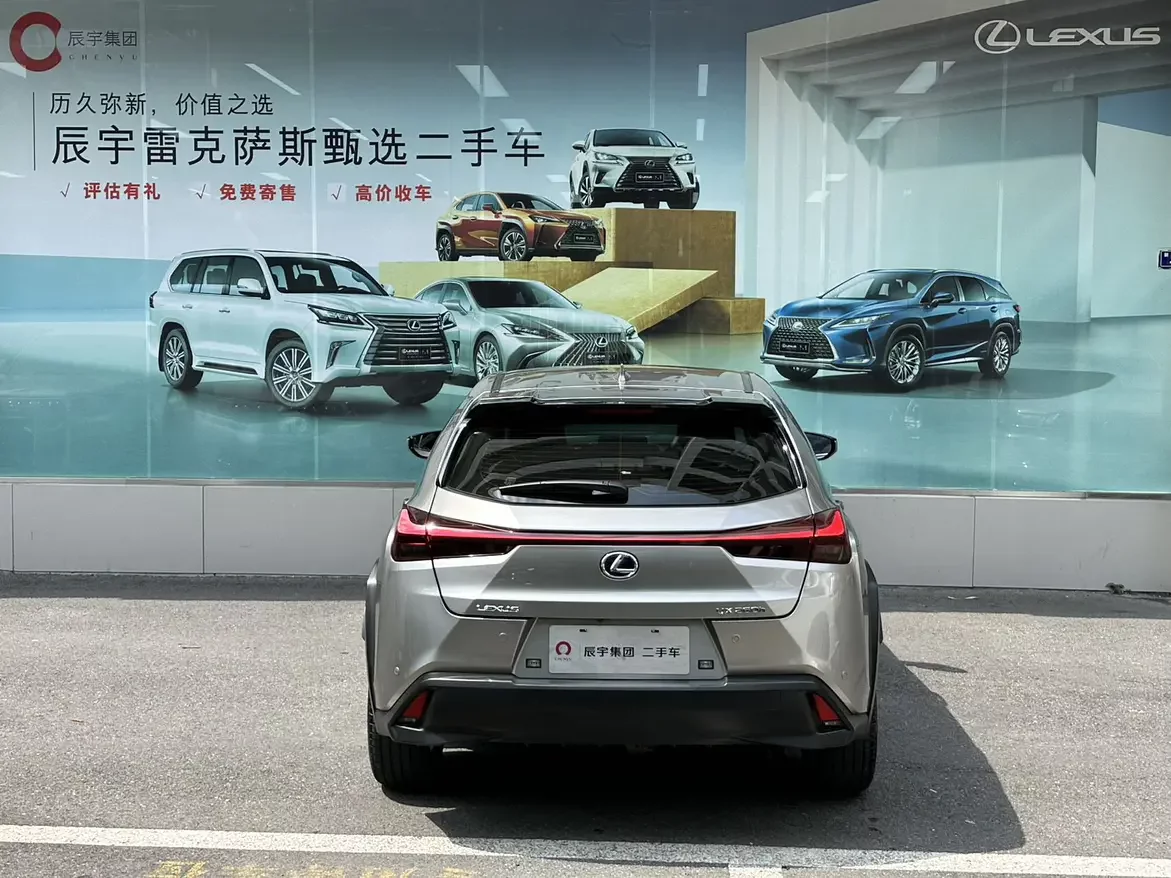 Lexus UX
