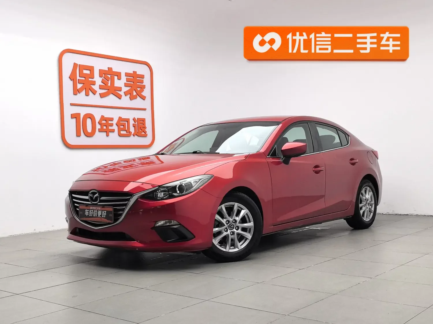 Mazda Axela