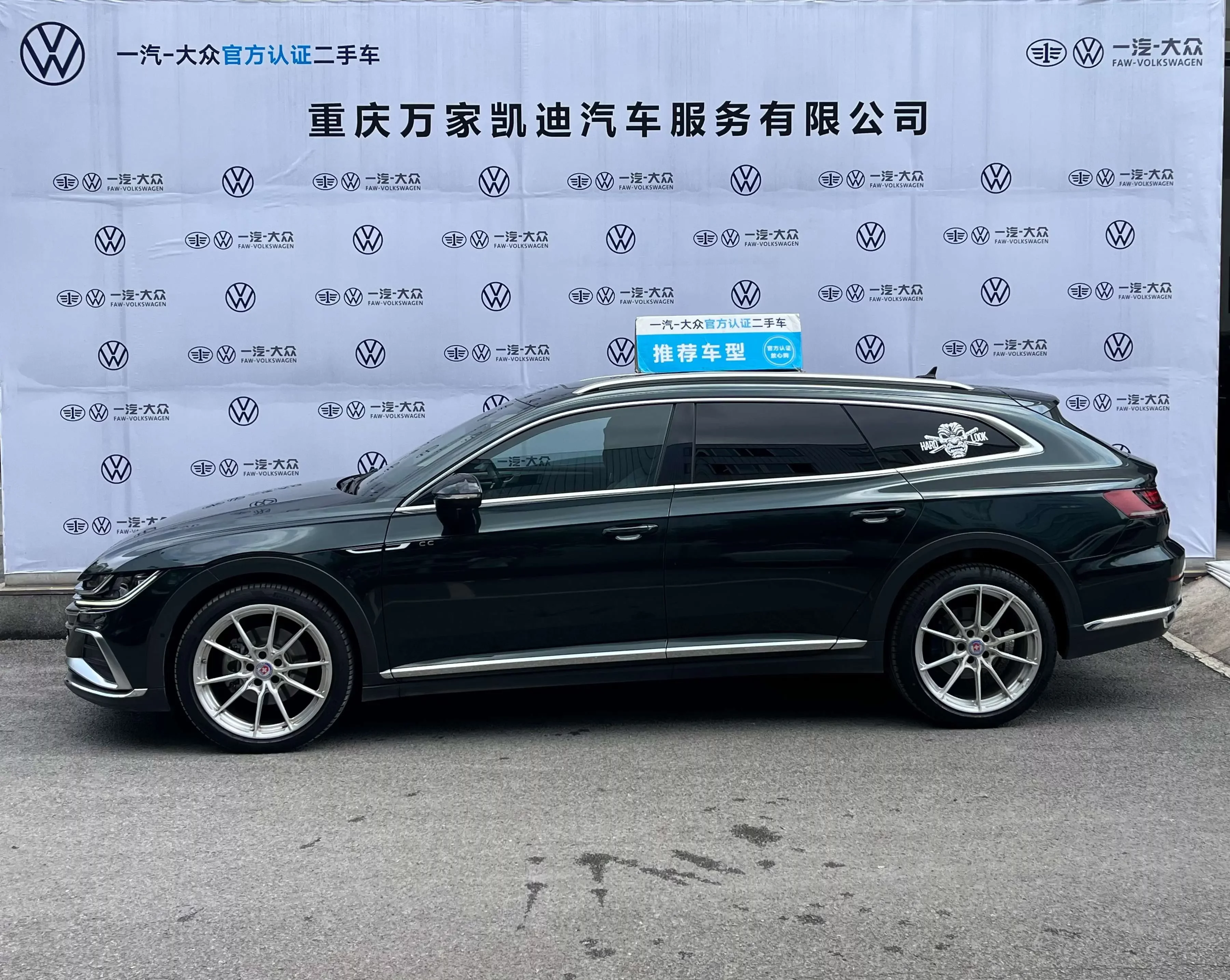 Volkswagen Arteon