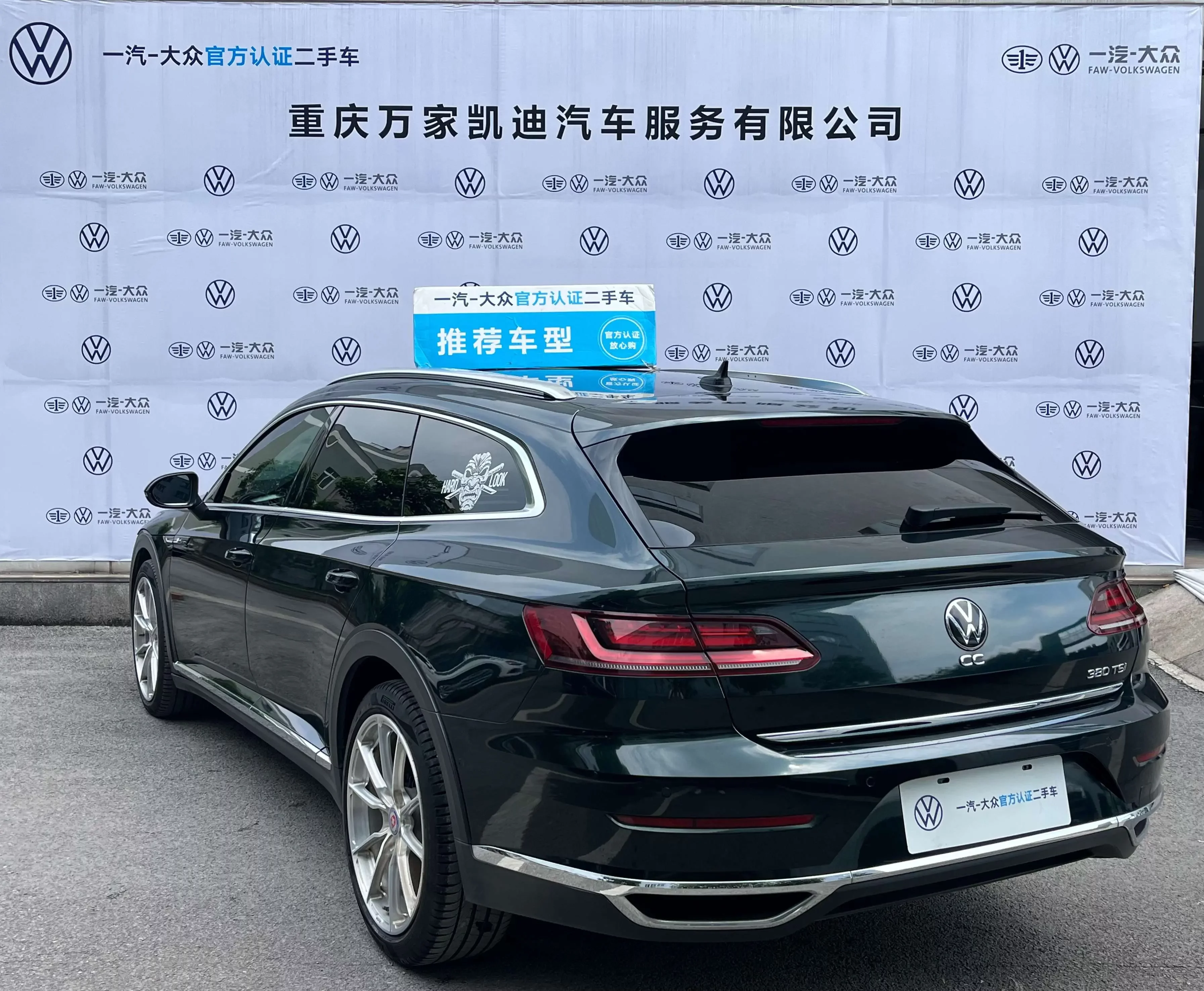 Volkswagen Arteon