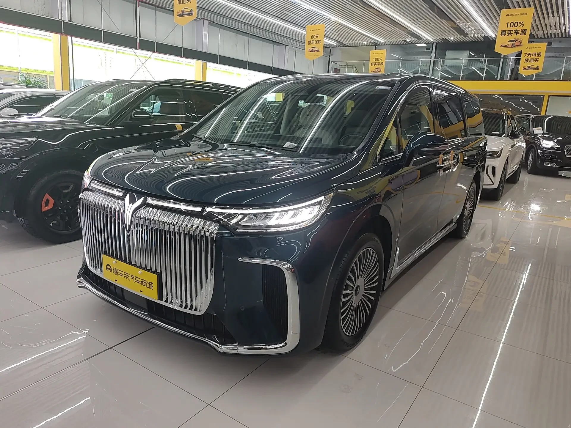 Voyah Lantu Dreamer PHEV