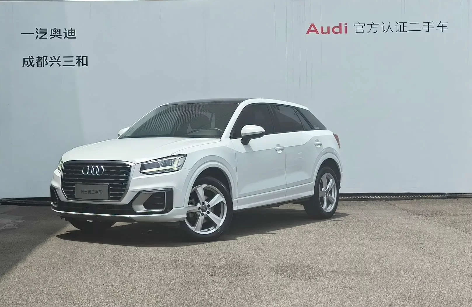 Audi Q2L