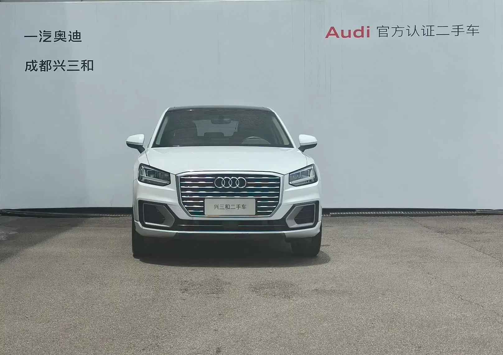 Audi Q2L