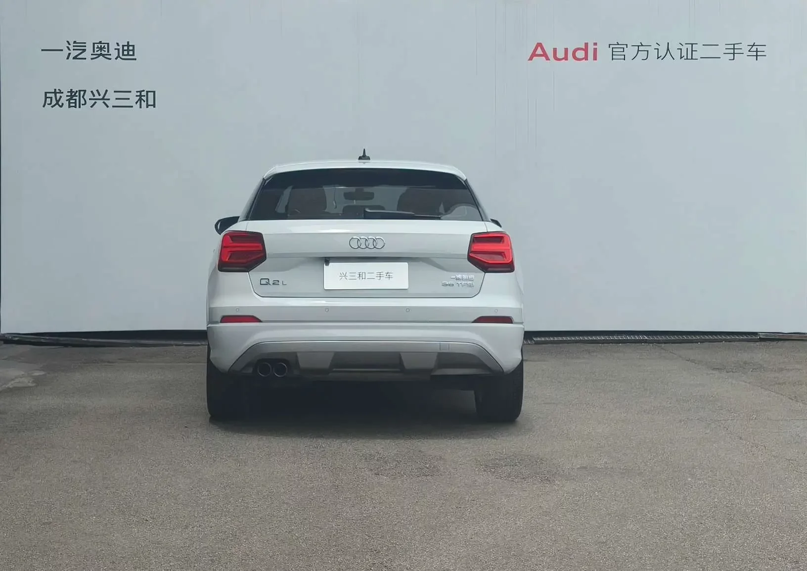 Audi Q2L