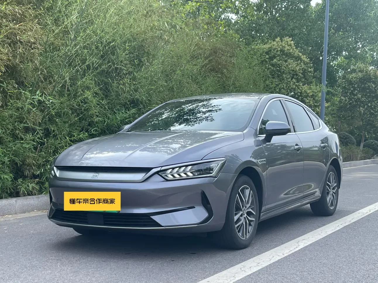 BYD Qin PLUS EV
