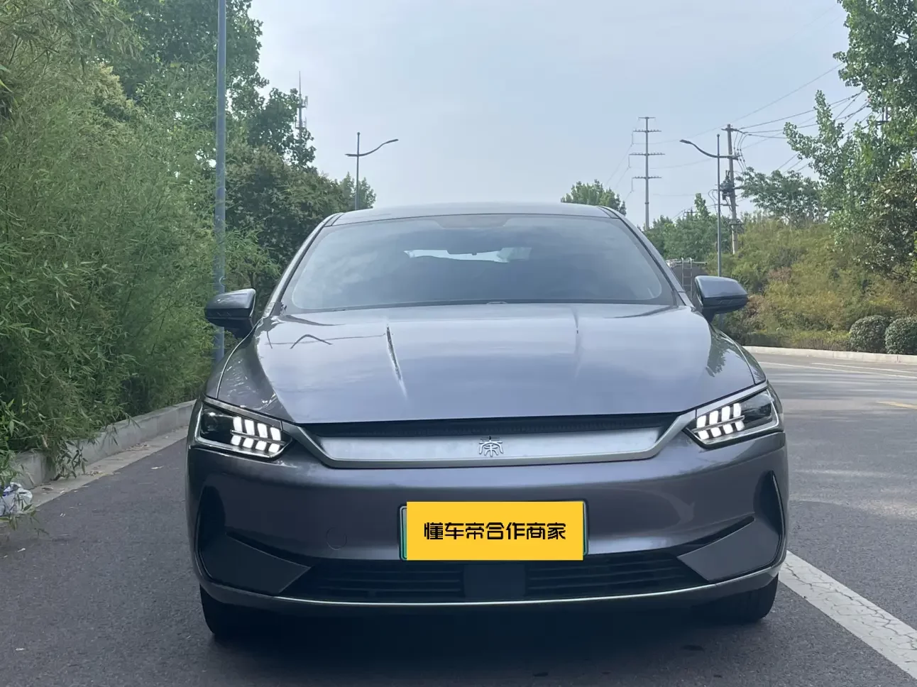 BYD Qin PLUS EV