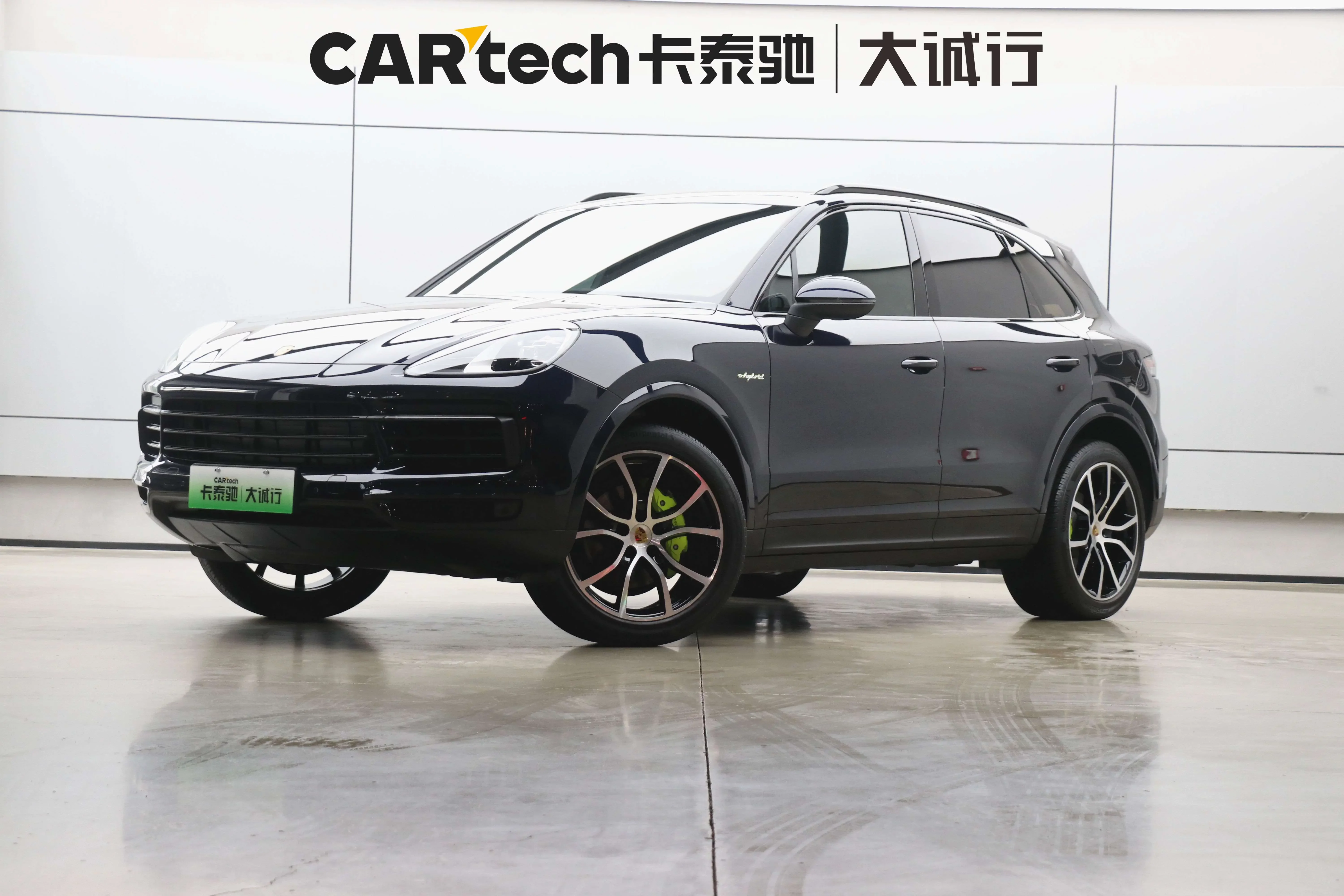 Porsche Cayenne E-Hybrid