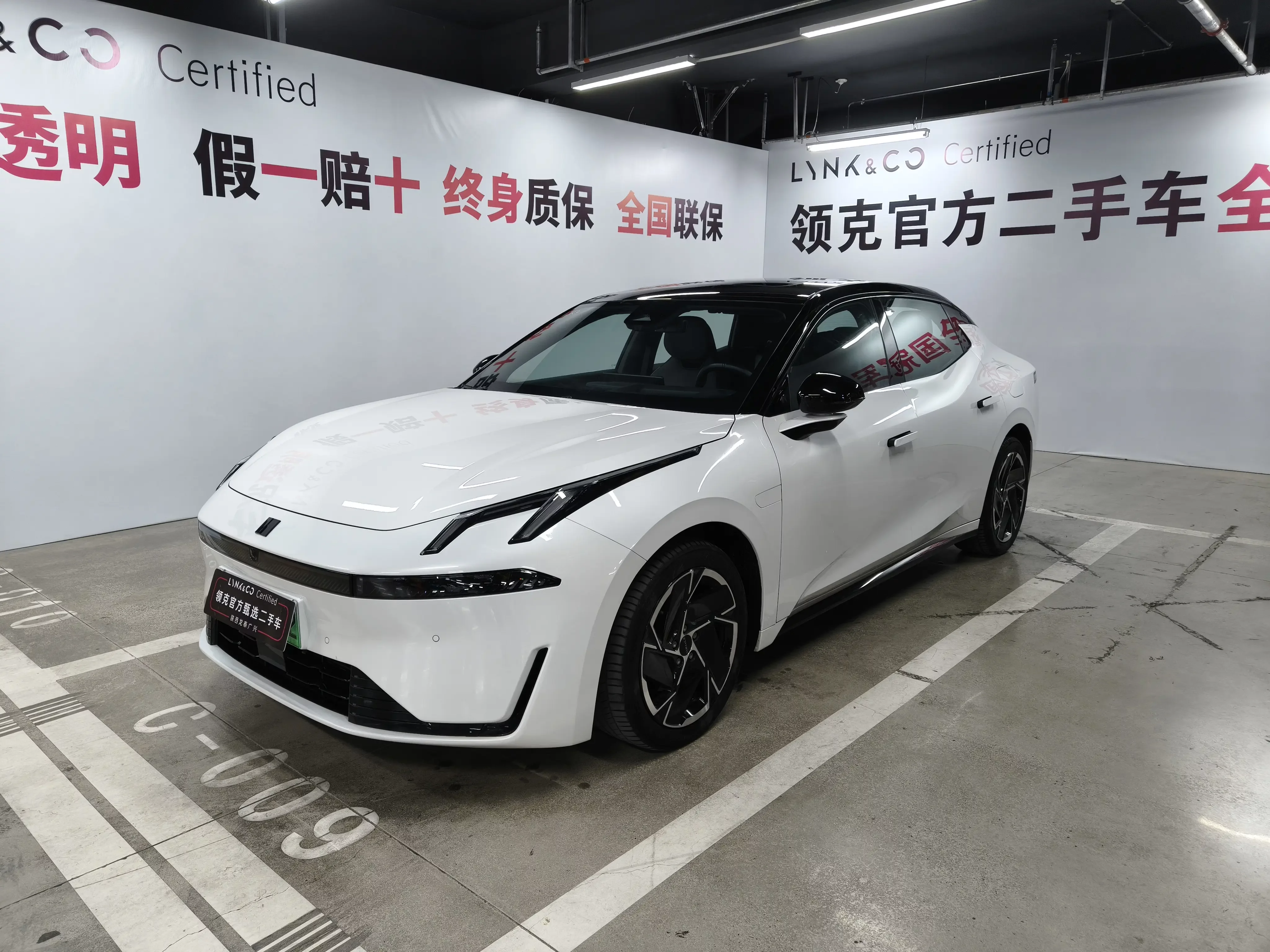 Lynk & Co 07 EM-P
