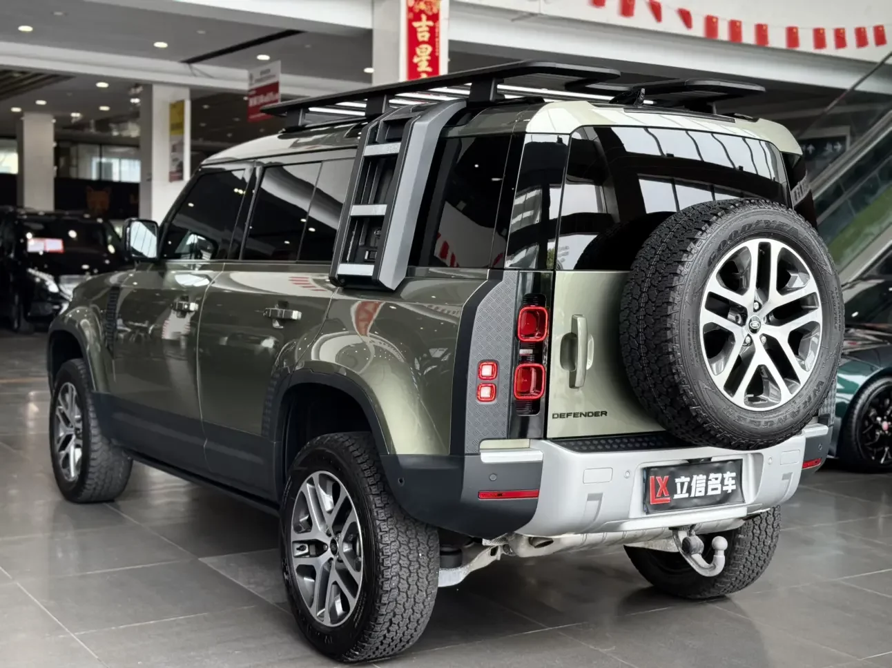 Land Rover guard