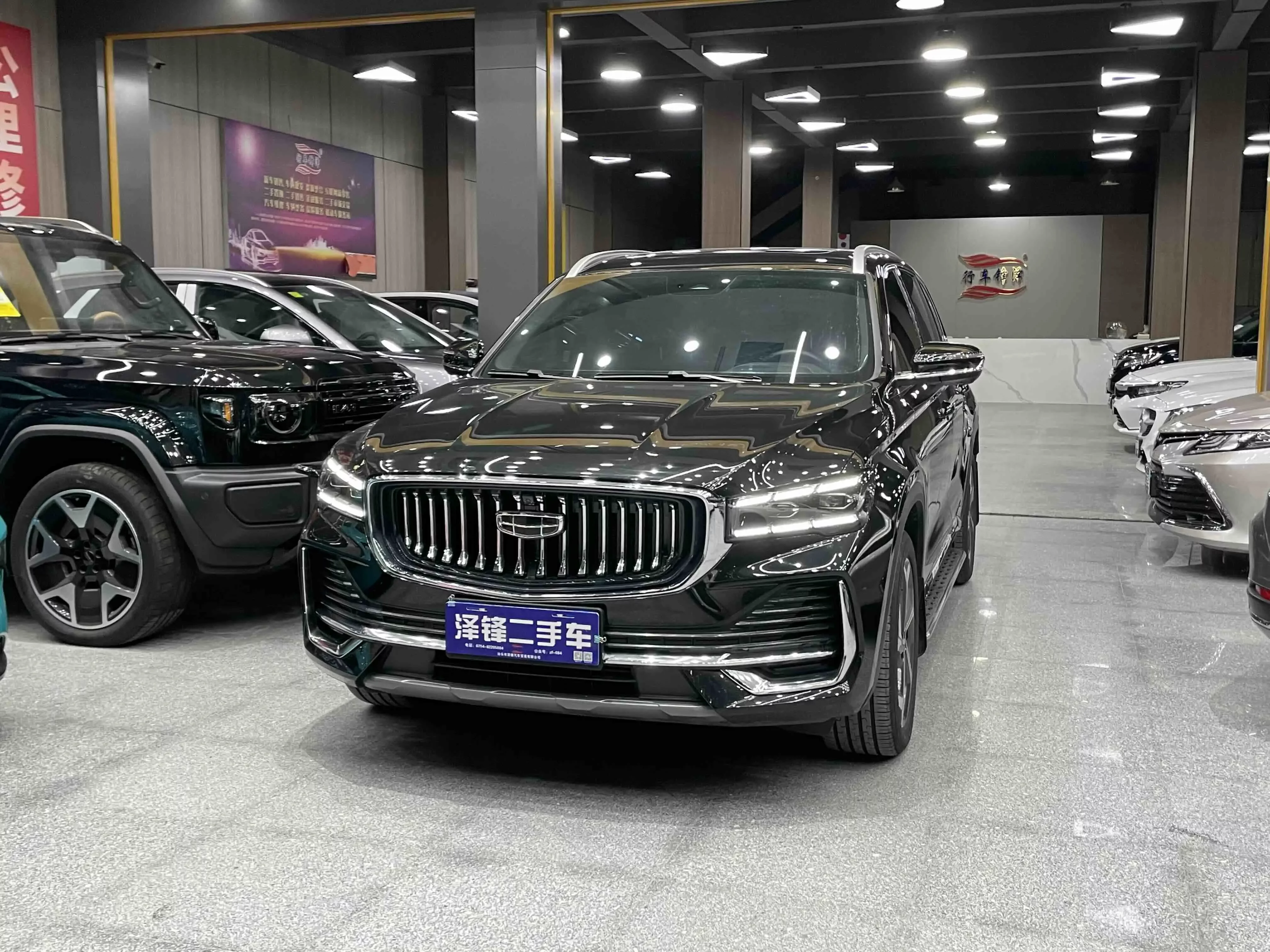 Geely Monjaro