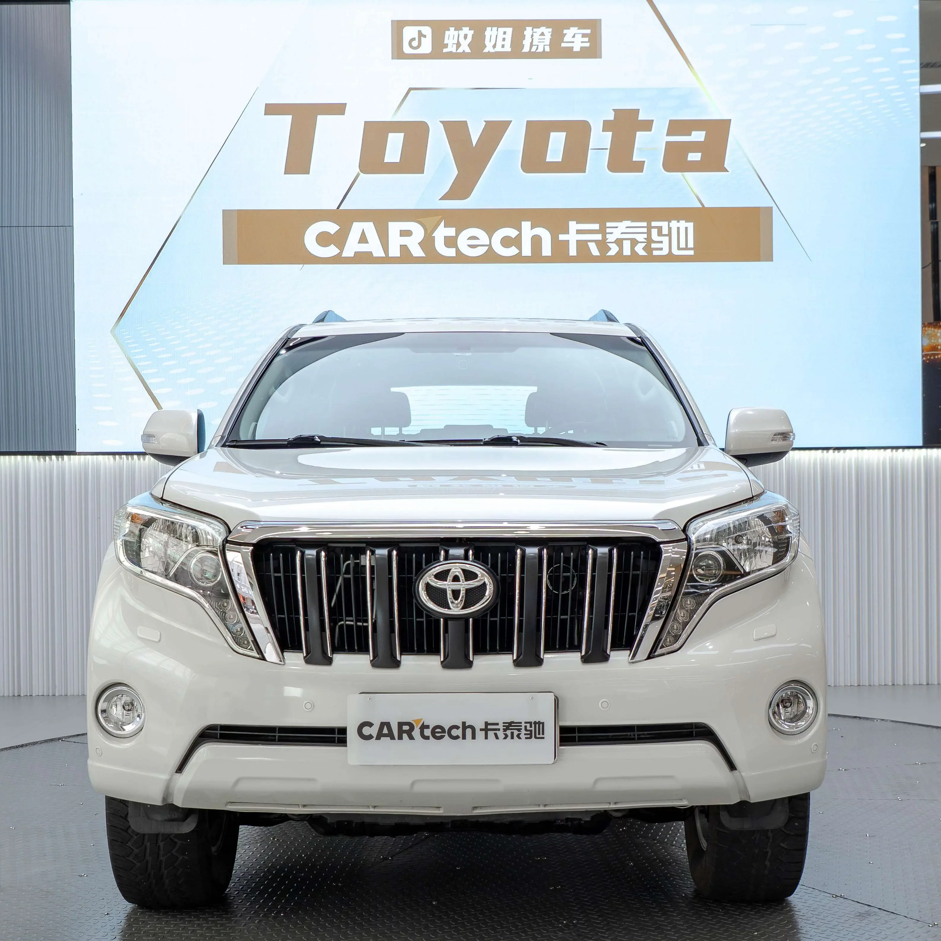 Toyota prado