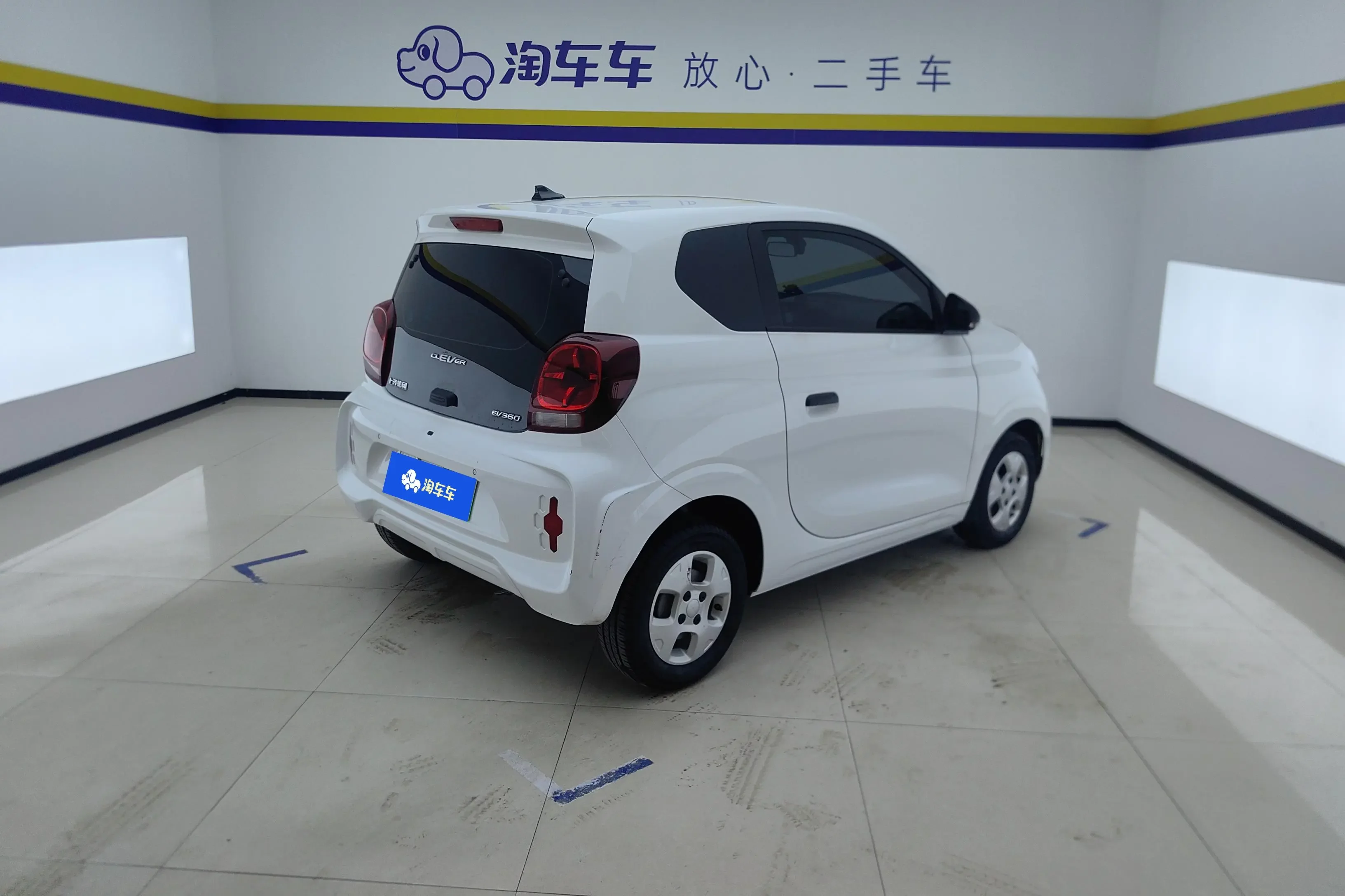 Roewe CLEVER