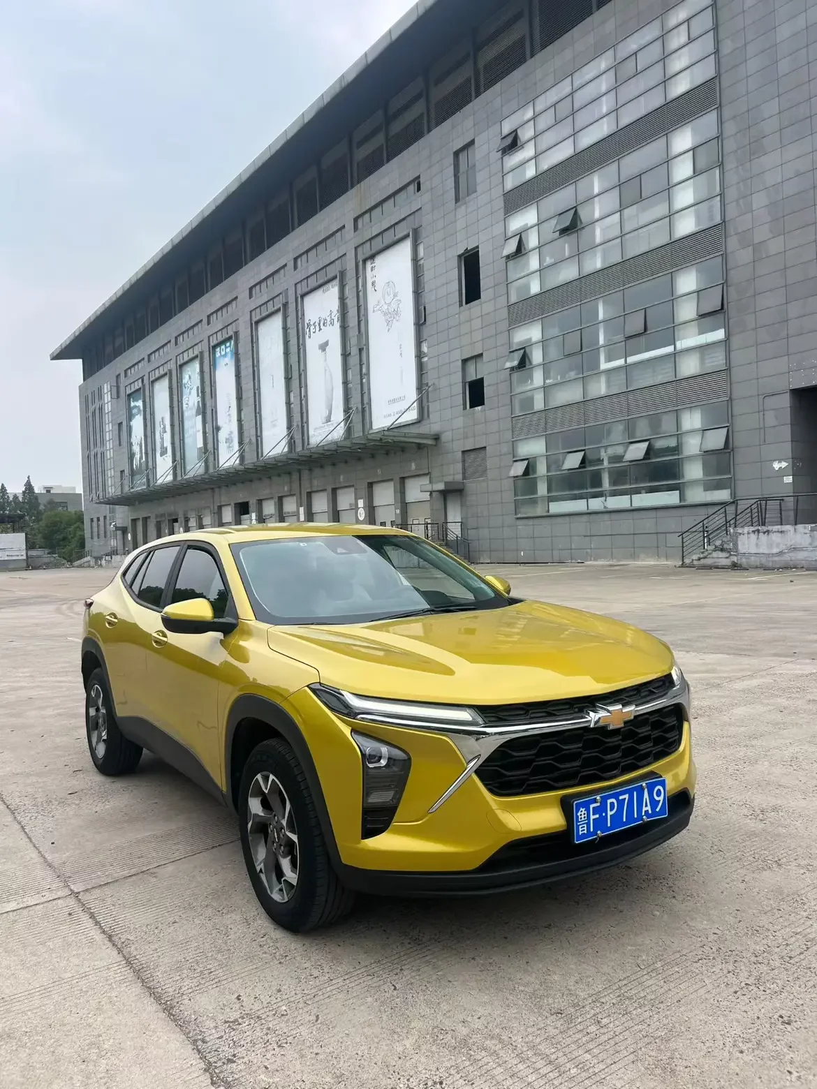 Chevrolet Star Milo