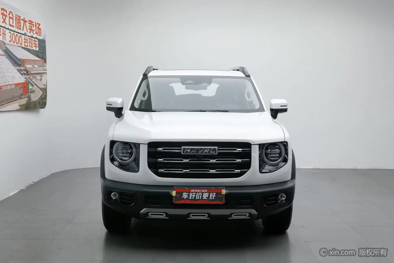 Haval Dargo