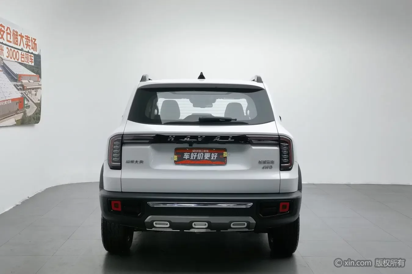 Haval Dargo