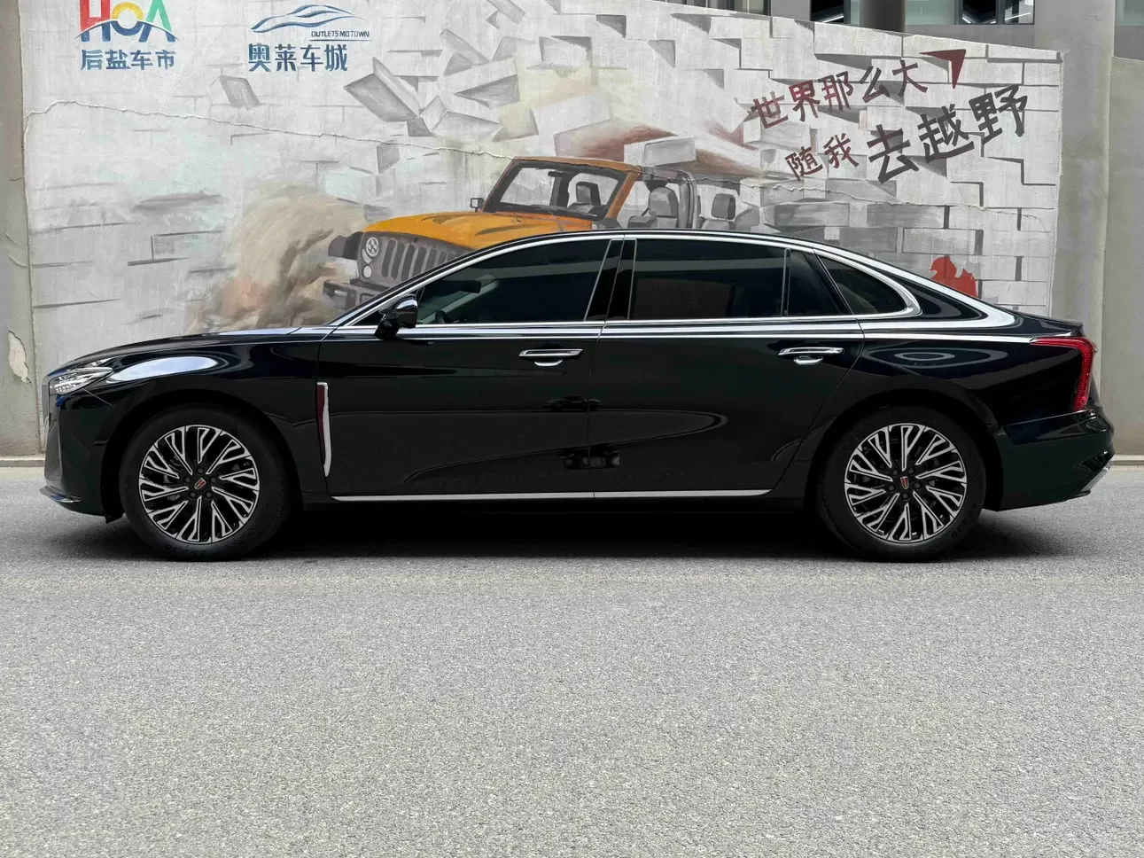 Hongqi H5